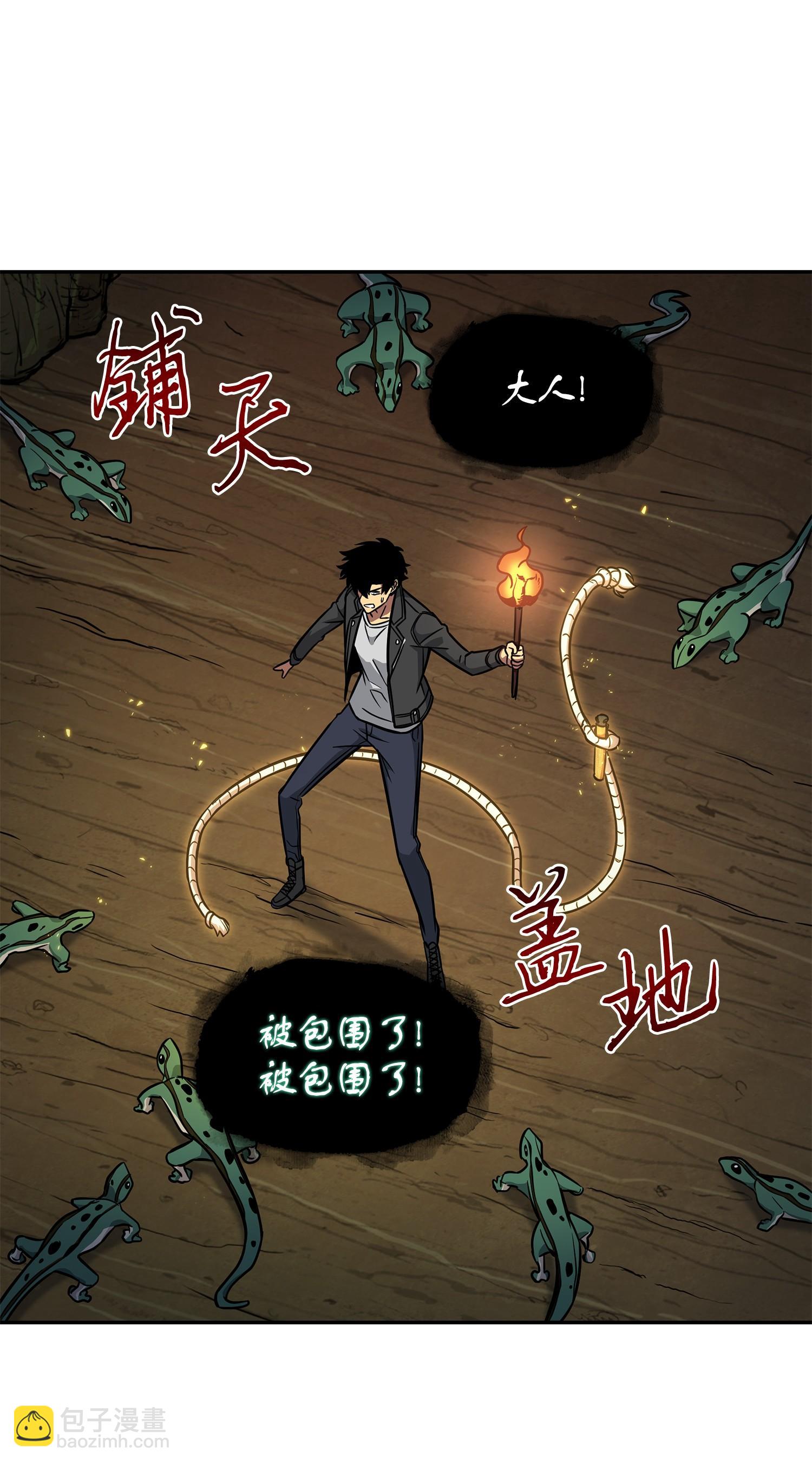 242 至宝53