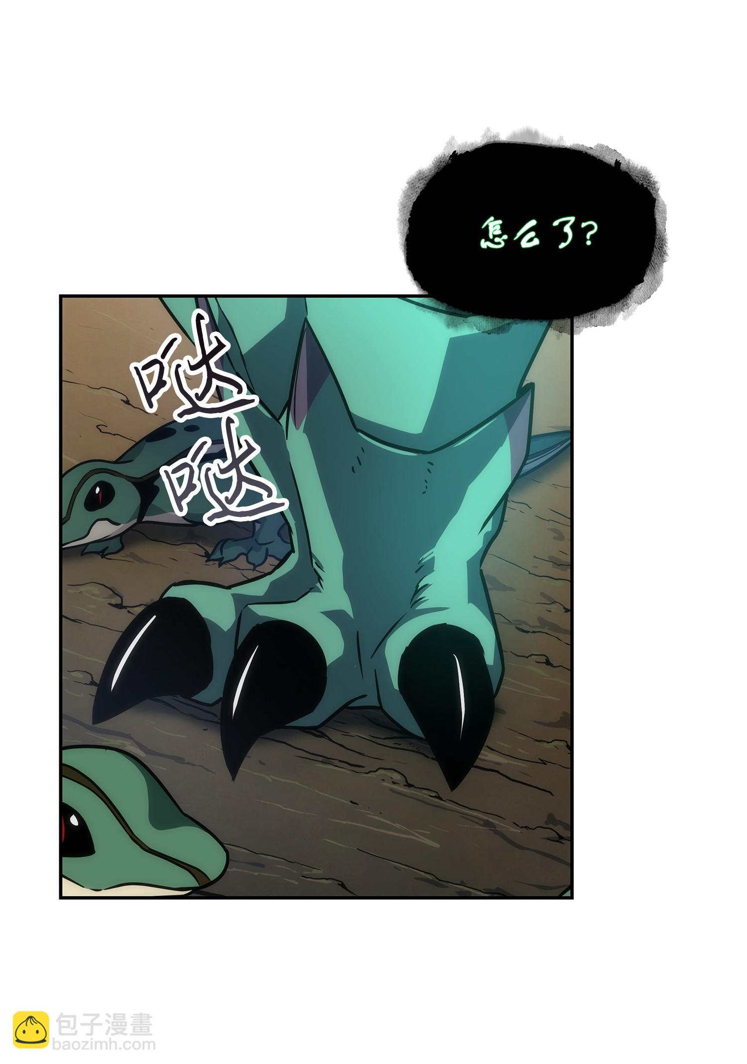 242 至宝54
