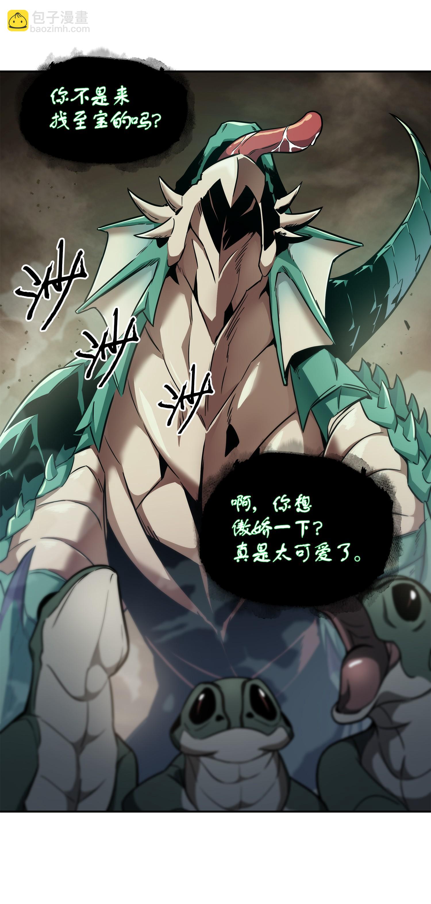 242 至宝55