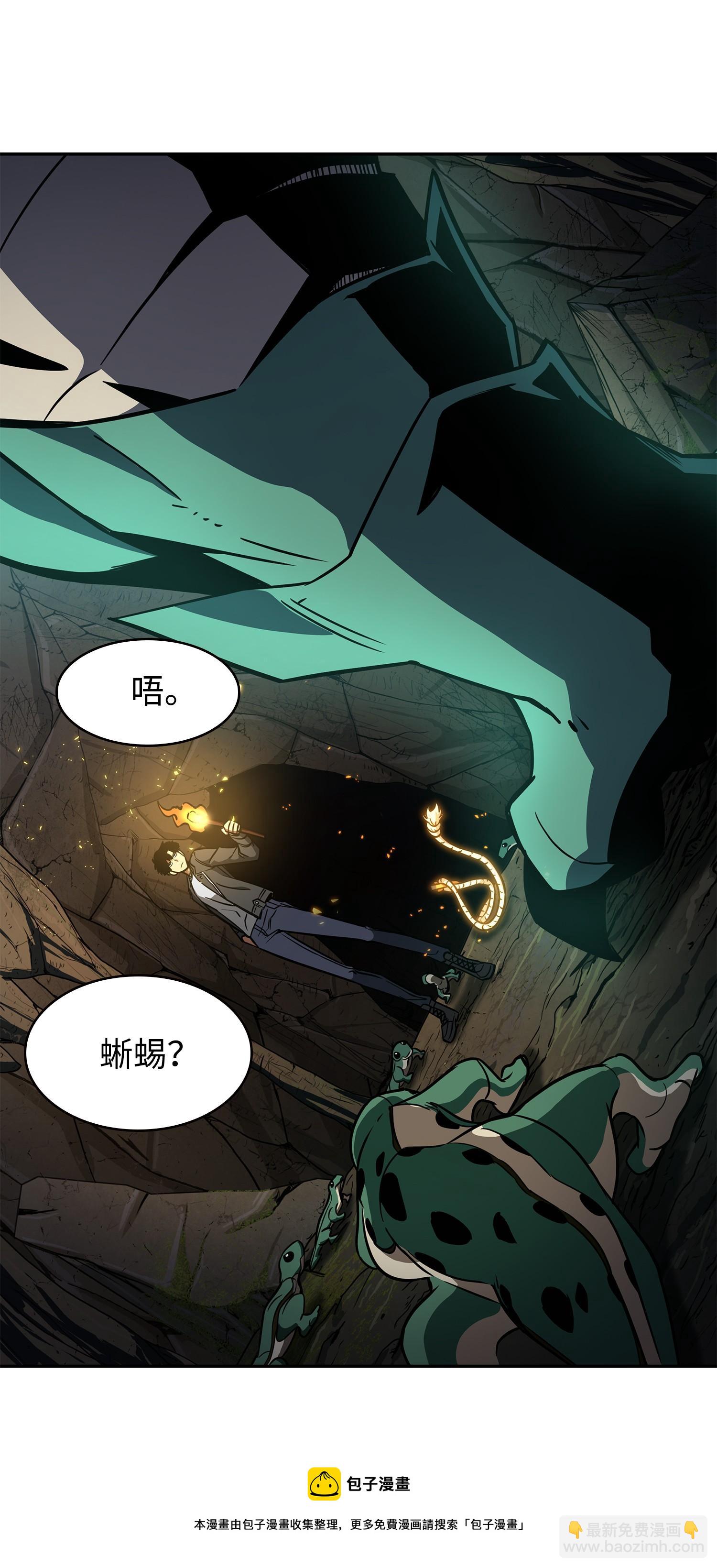 242 至宝56