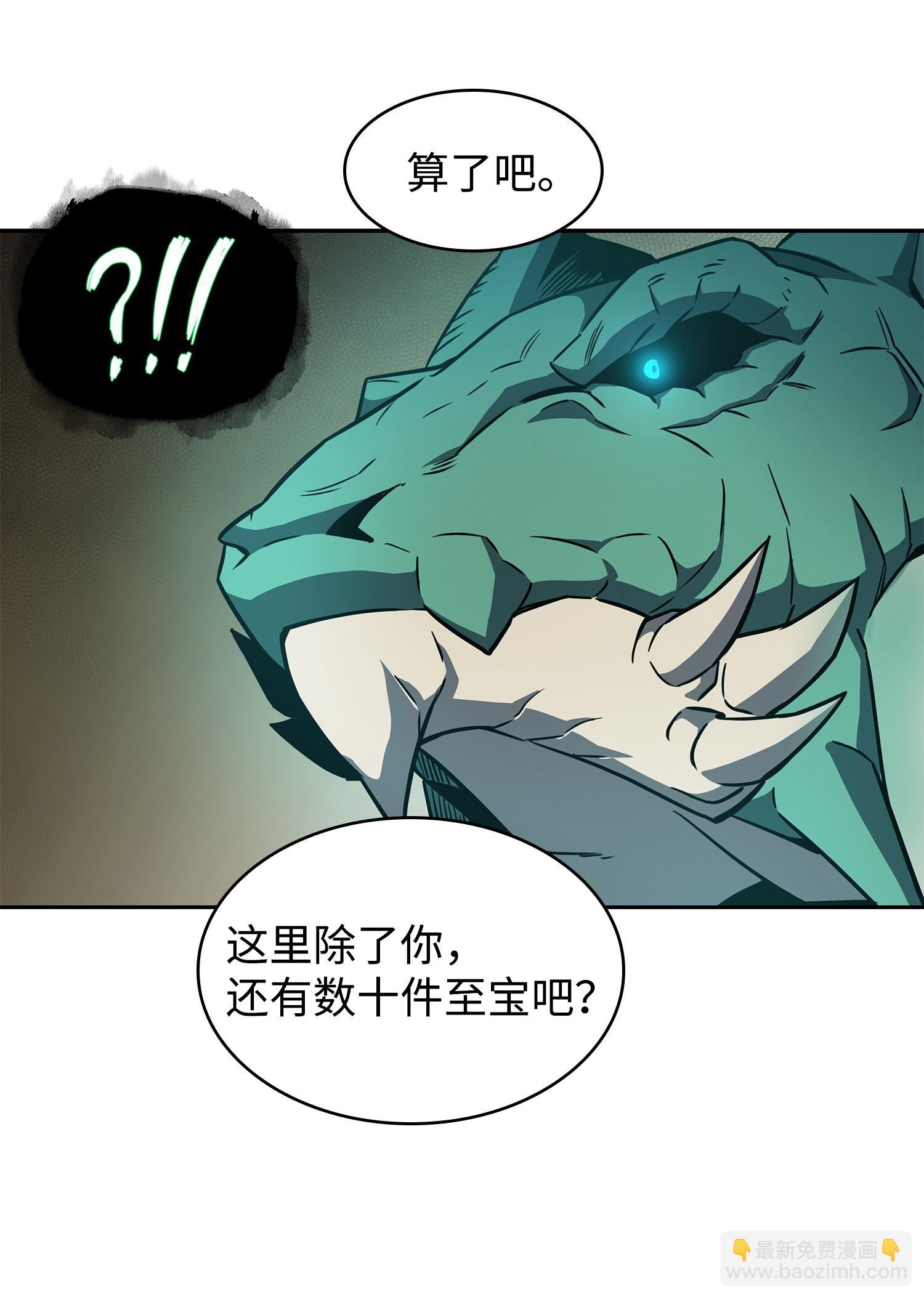 242 至宝57