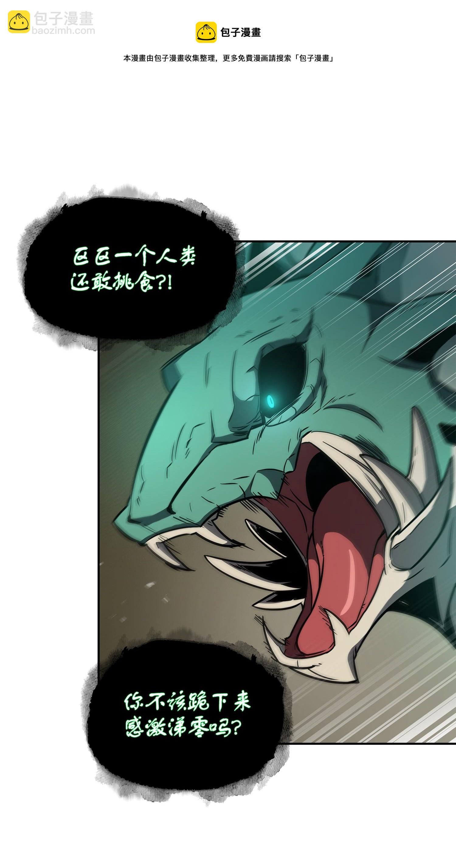 242 至宝60