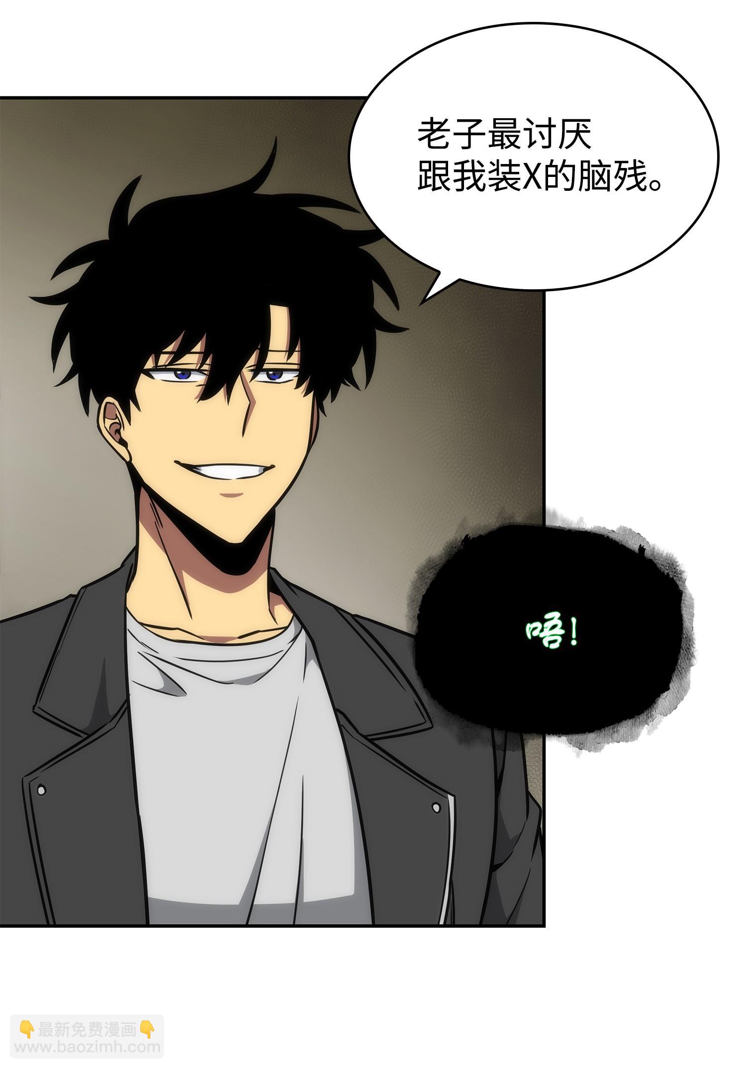 242 至宝61