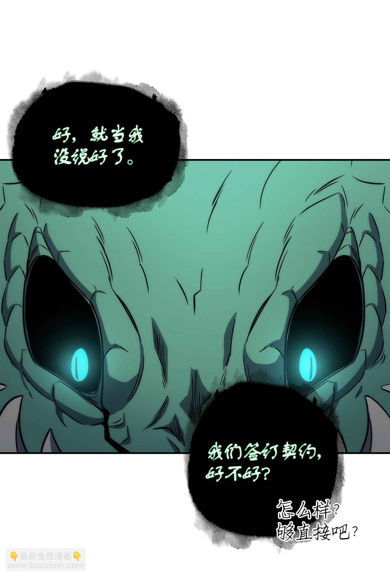 242 至宝62
