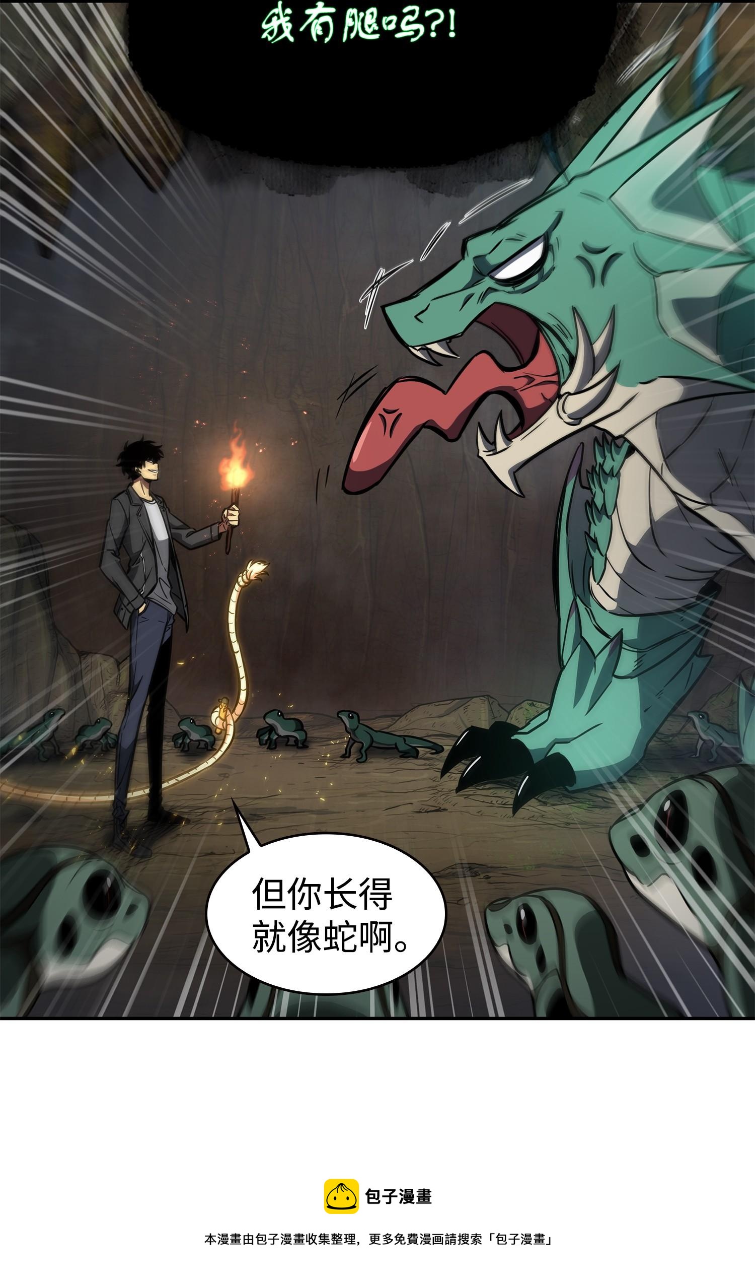242 至宝64