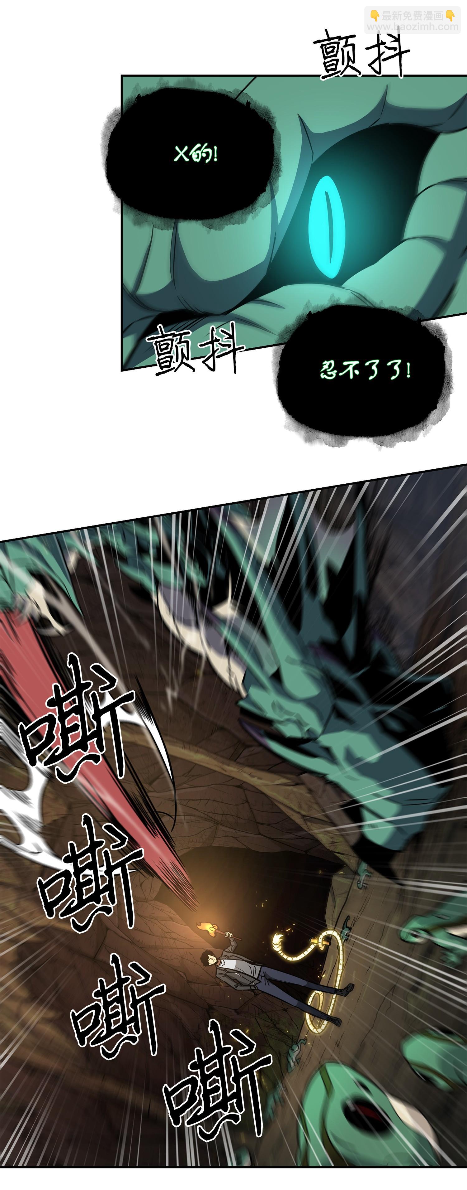 242 至宝65