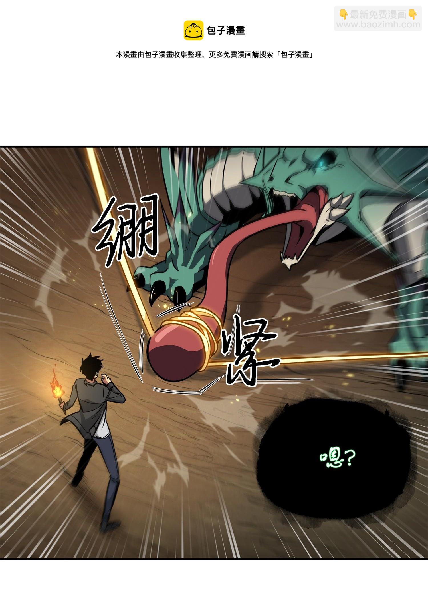 242 至宝68
