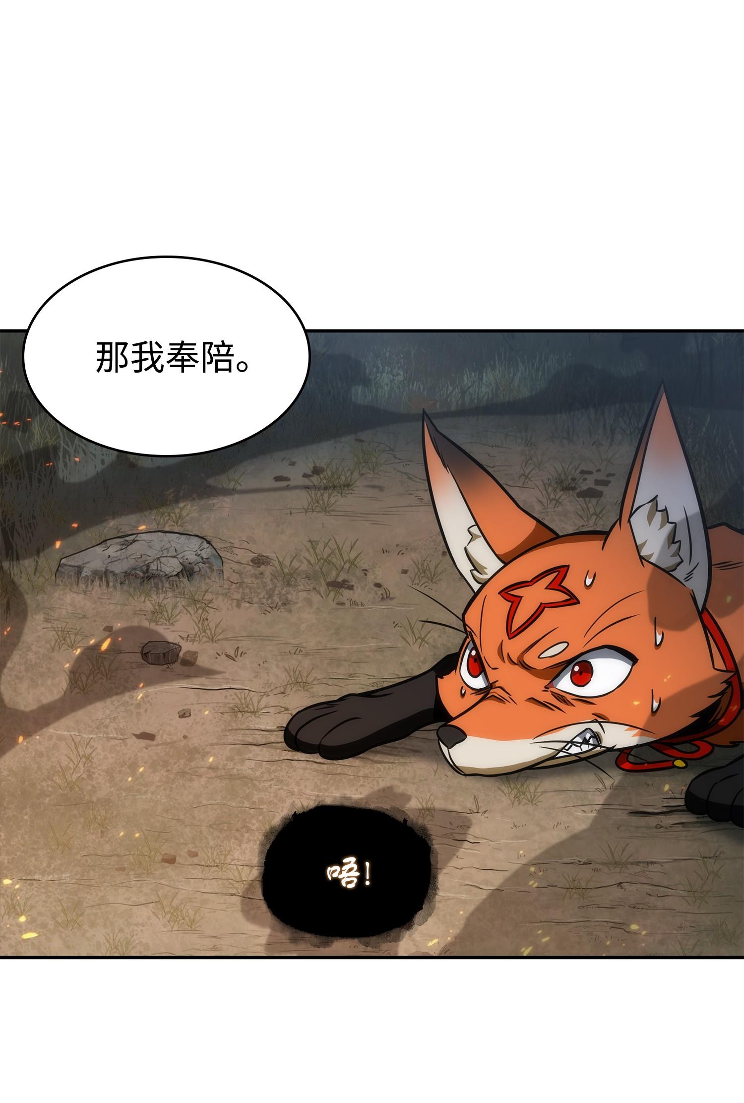 242 至宝7