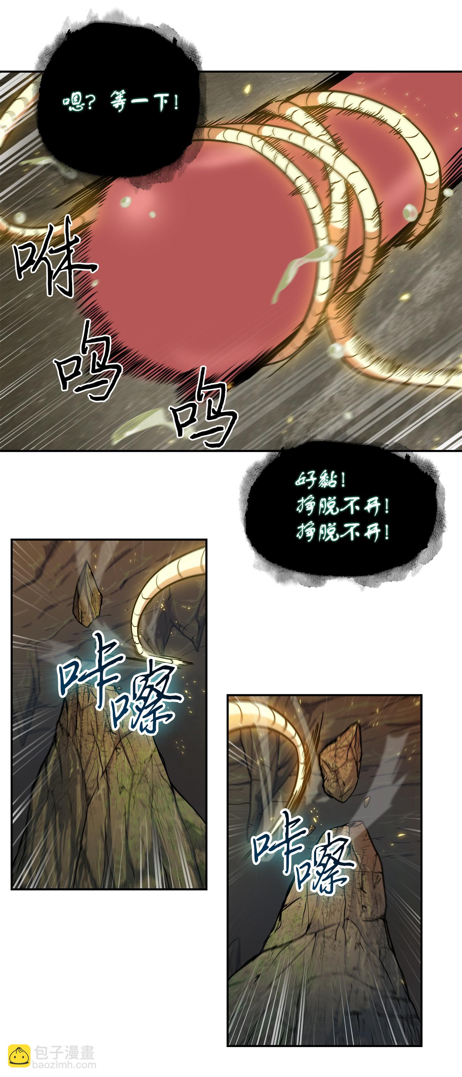 242 至宝71
