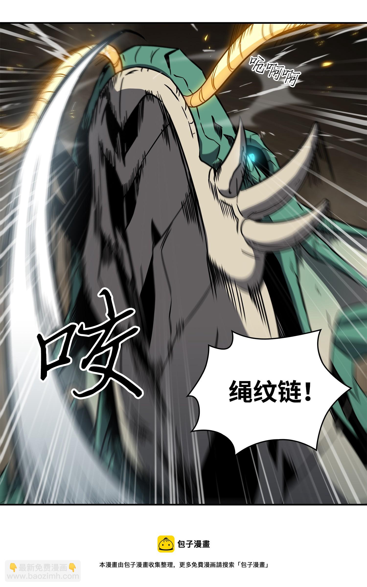 242 至宝72