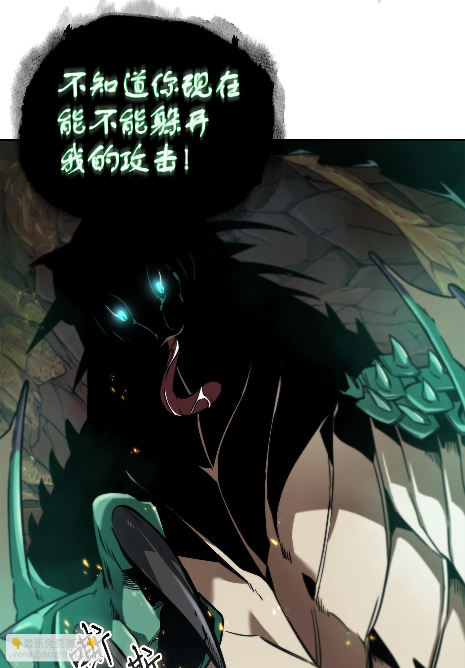 242 至宝75