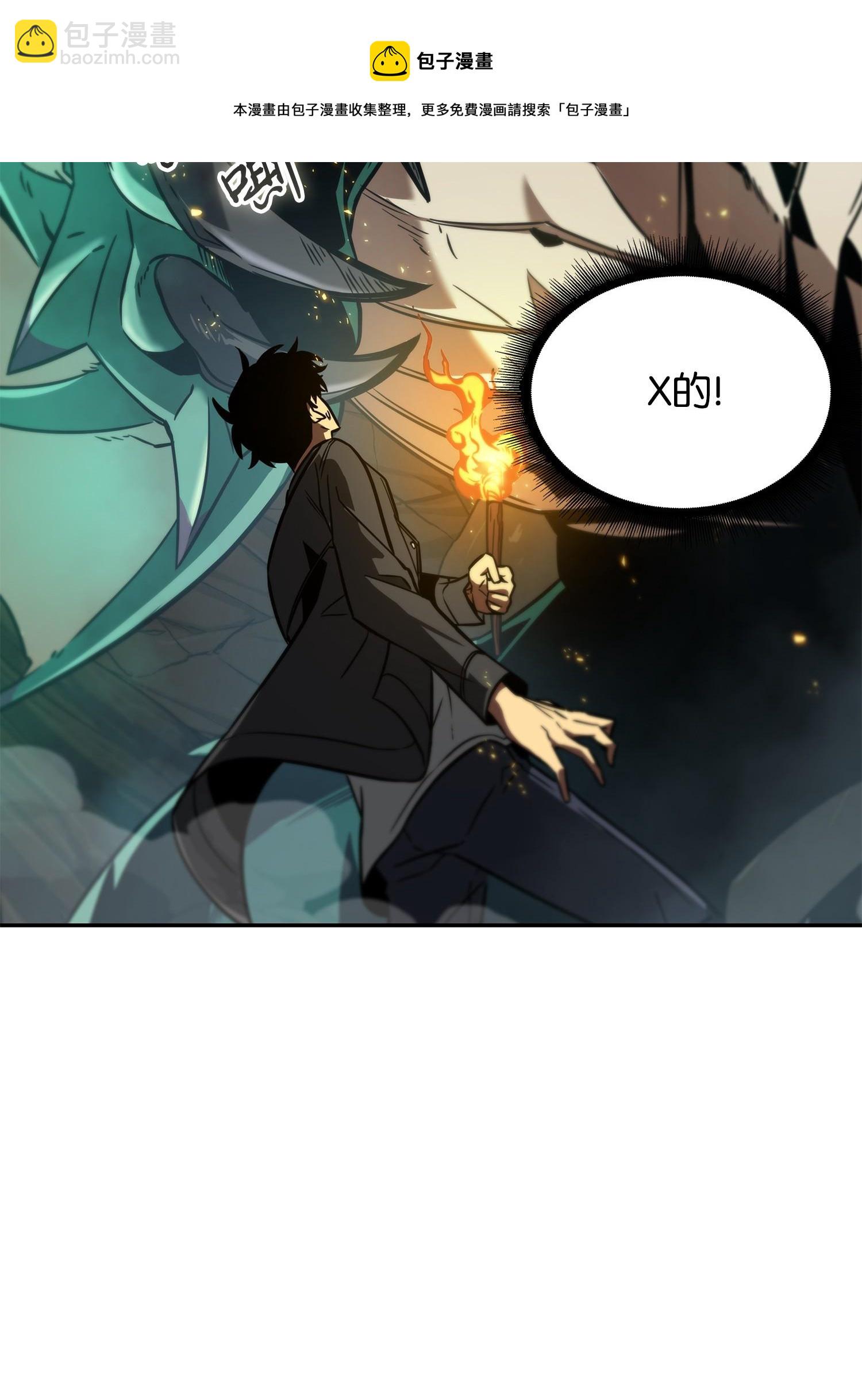 242 至宝76