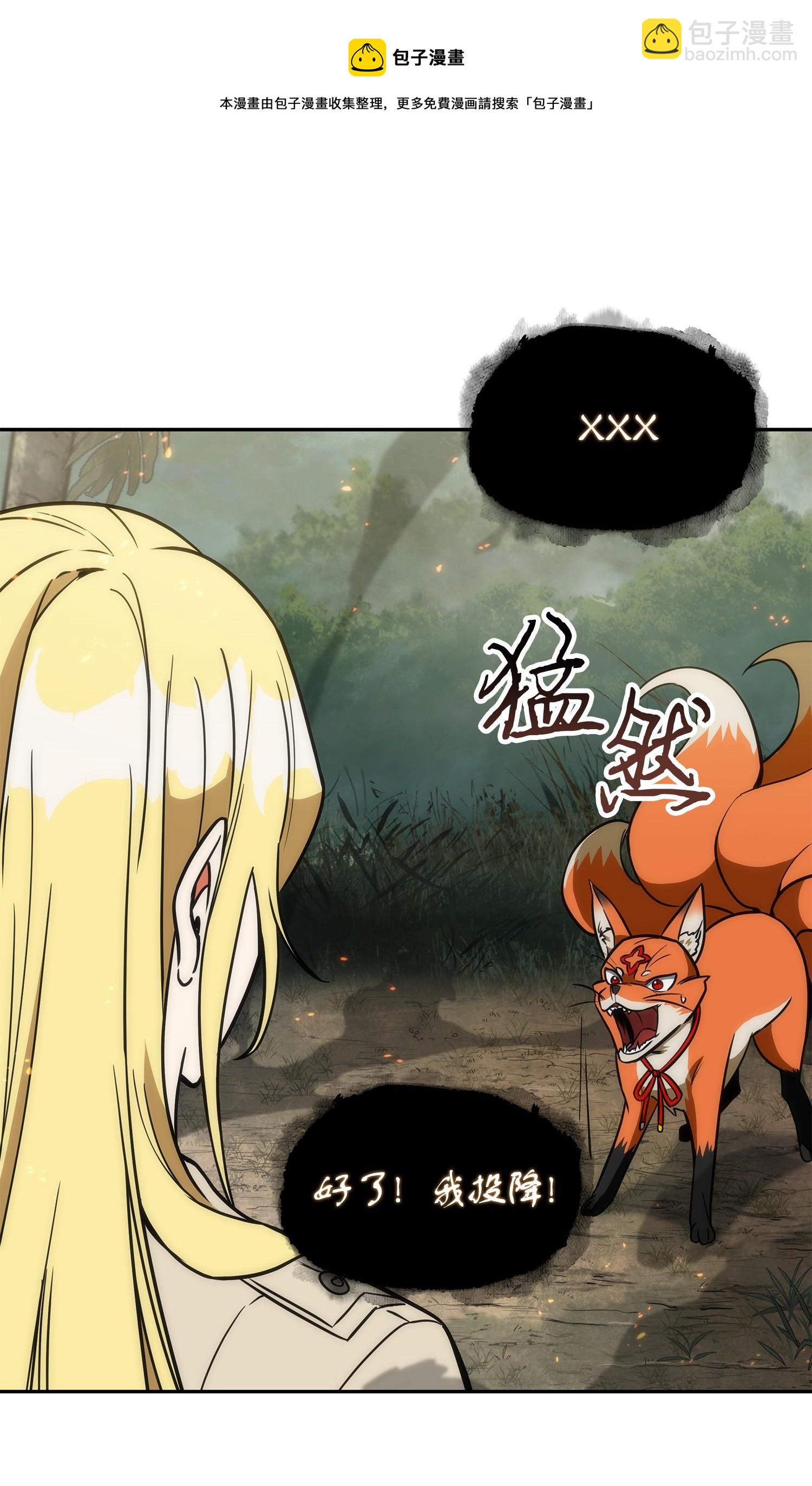 242 至宝8
