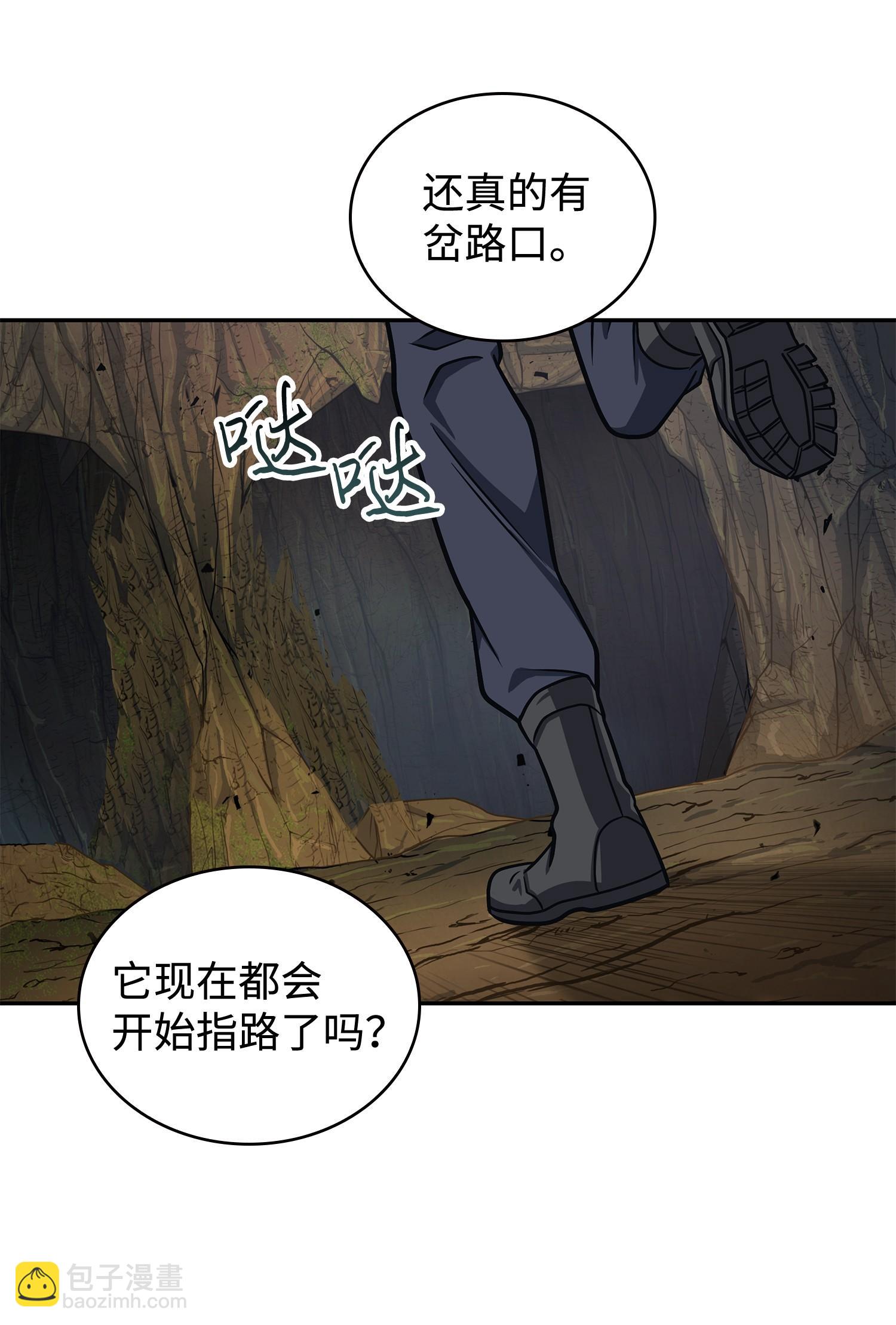 243 不速之客18