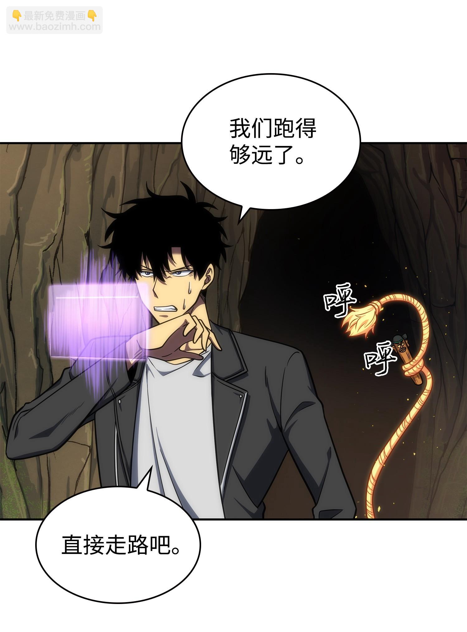 243 不速之客22