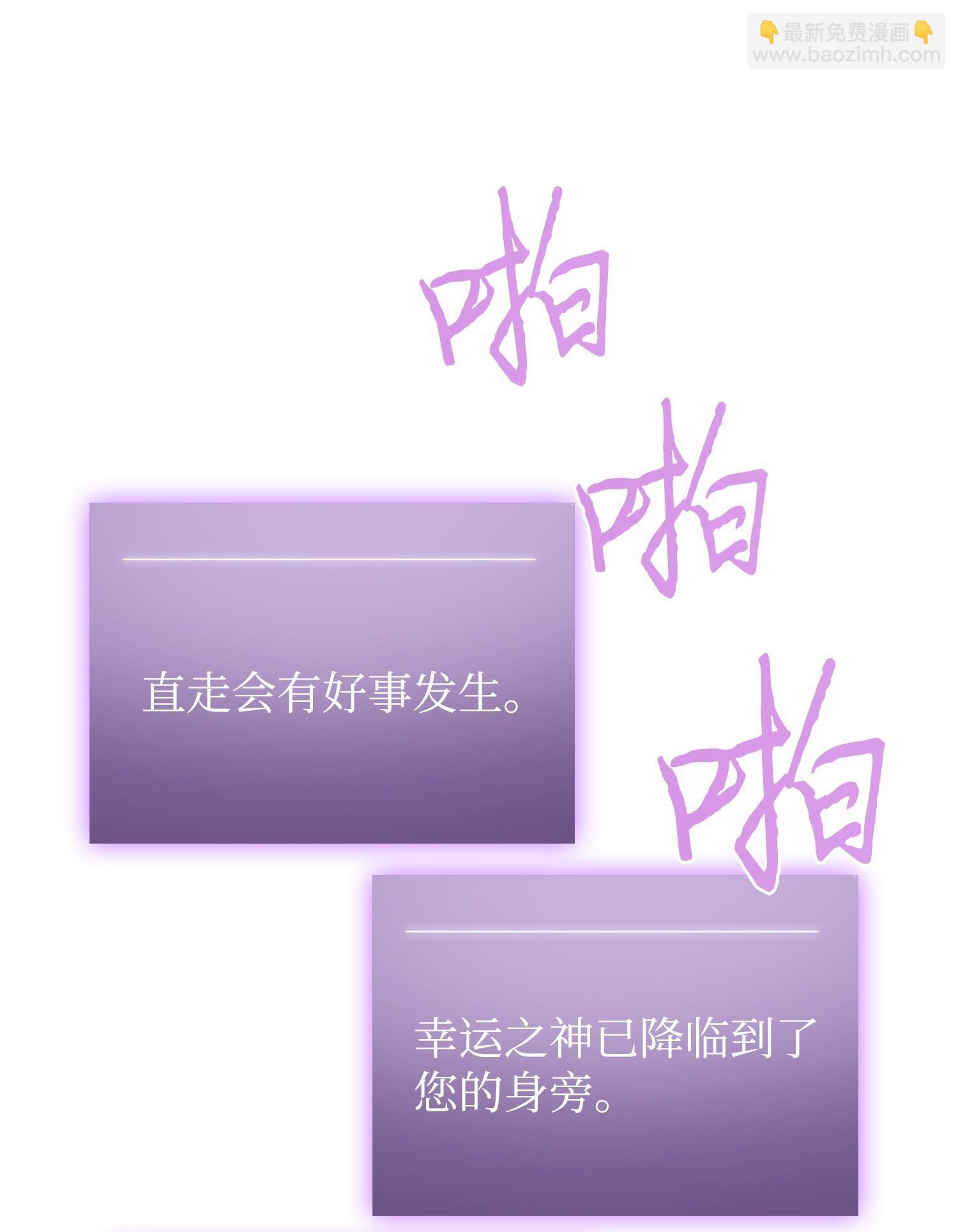243 不速之客26
