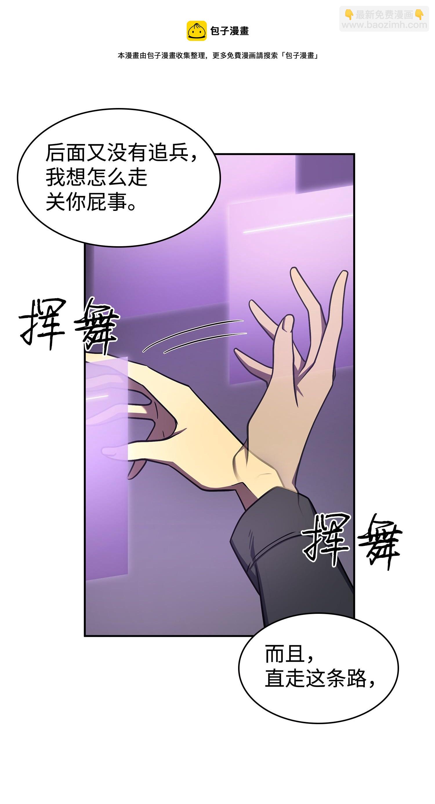 243 不速之客28