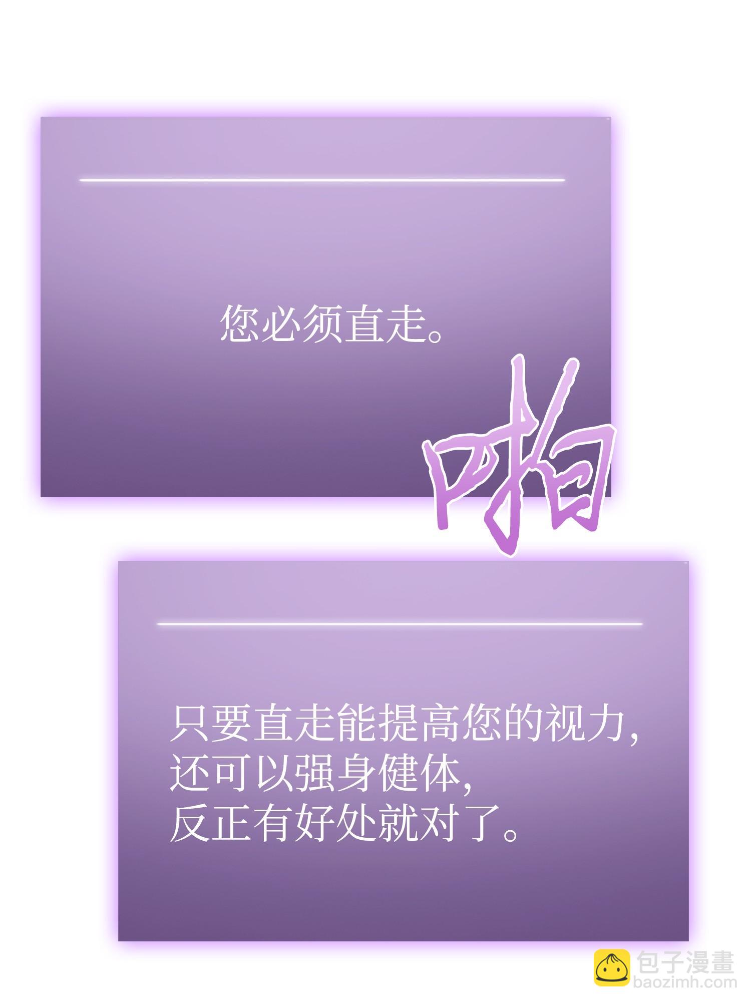 243 不速之客30