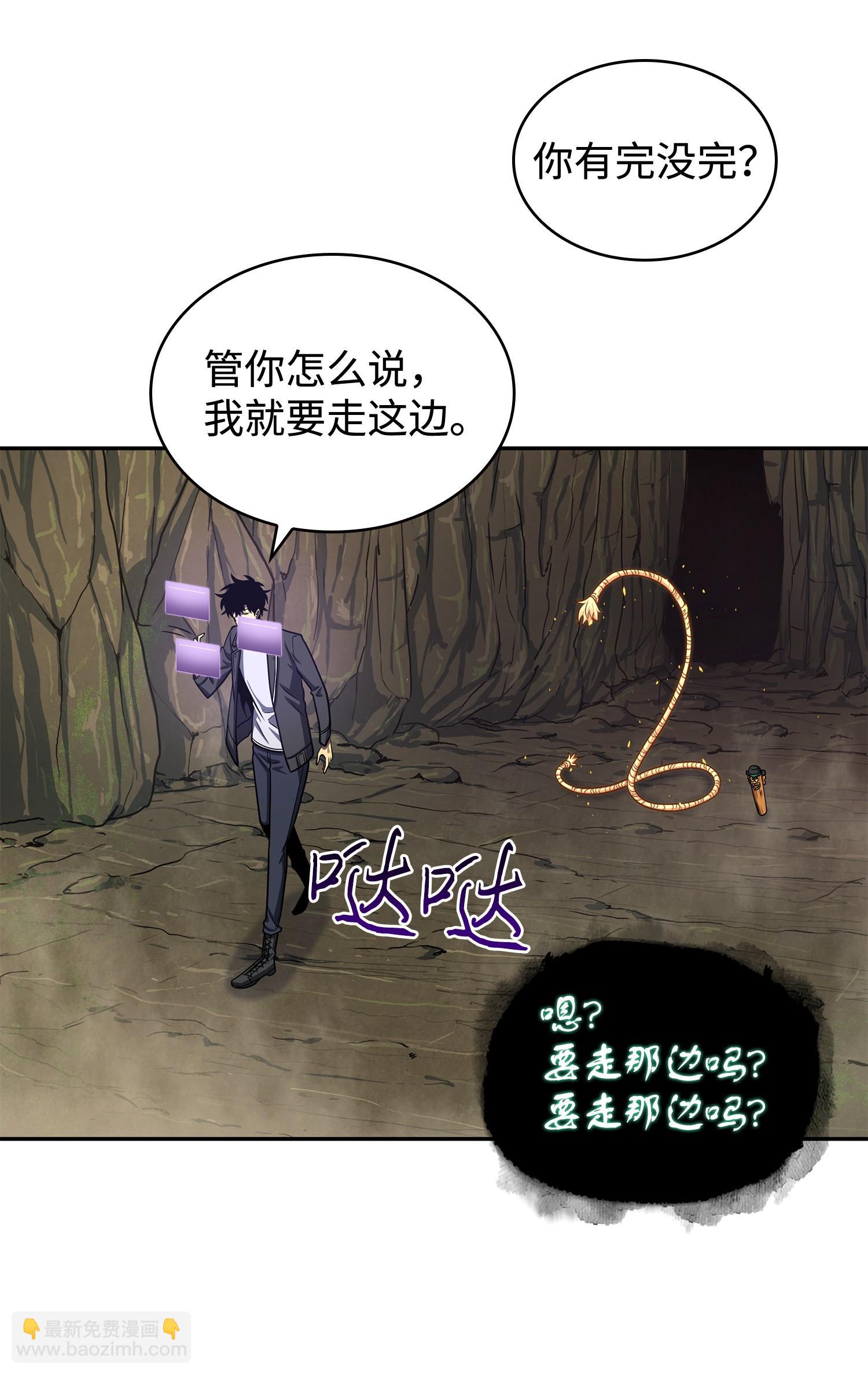 243 不速之客31