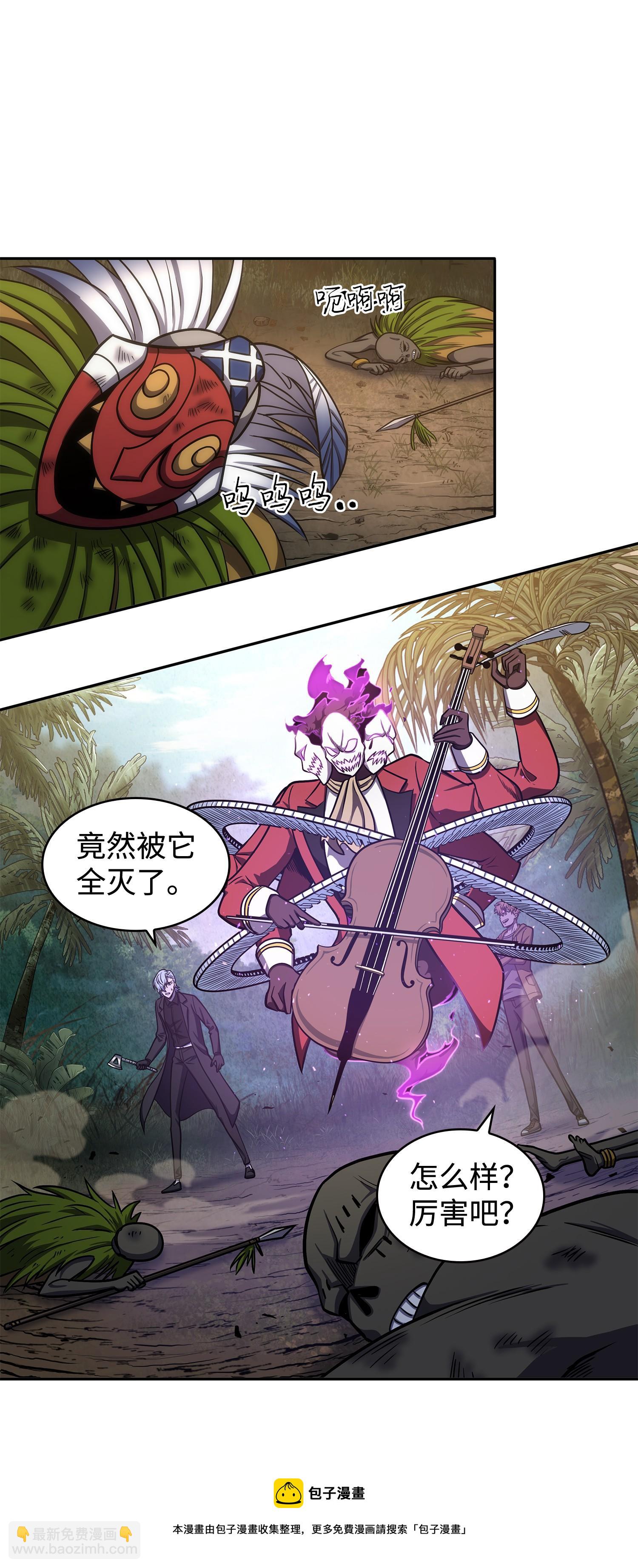 243 不速之客36
