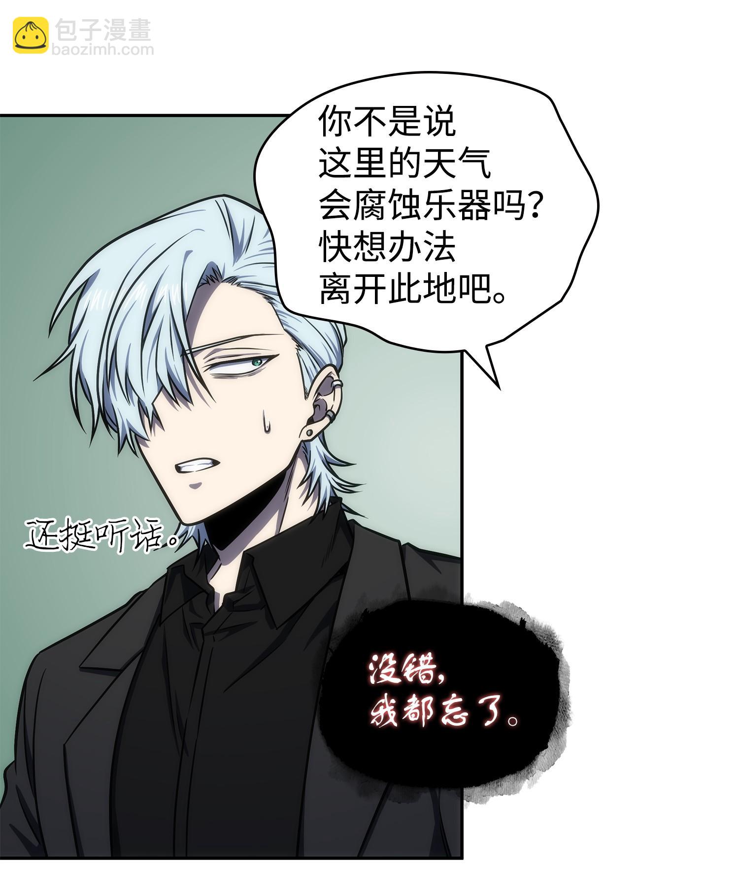 243 不速之客38