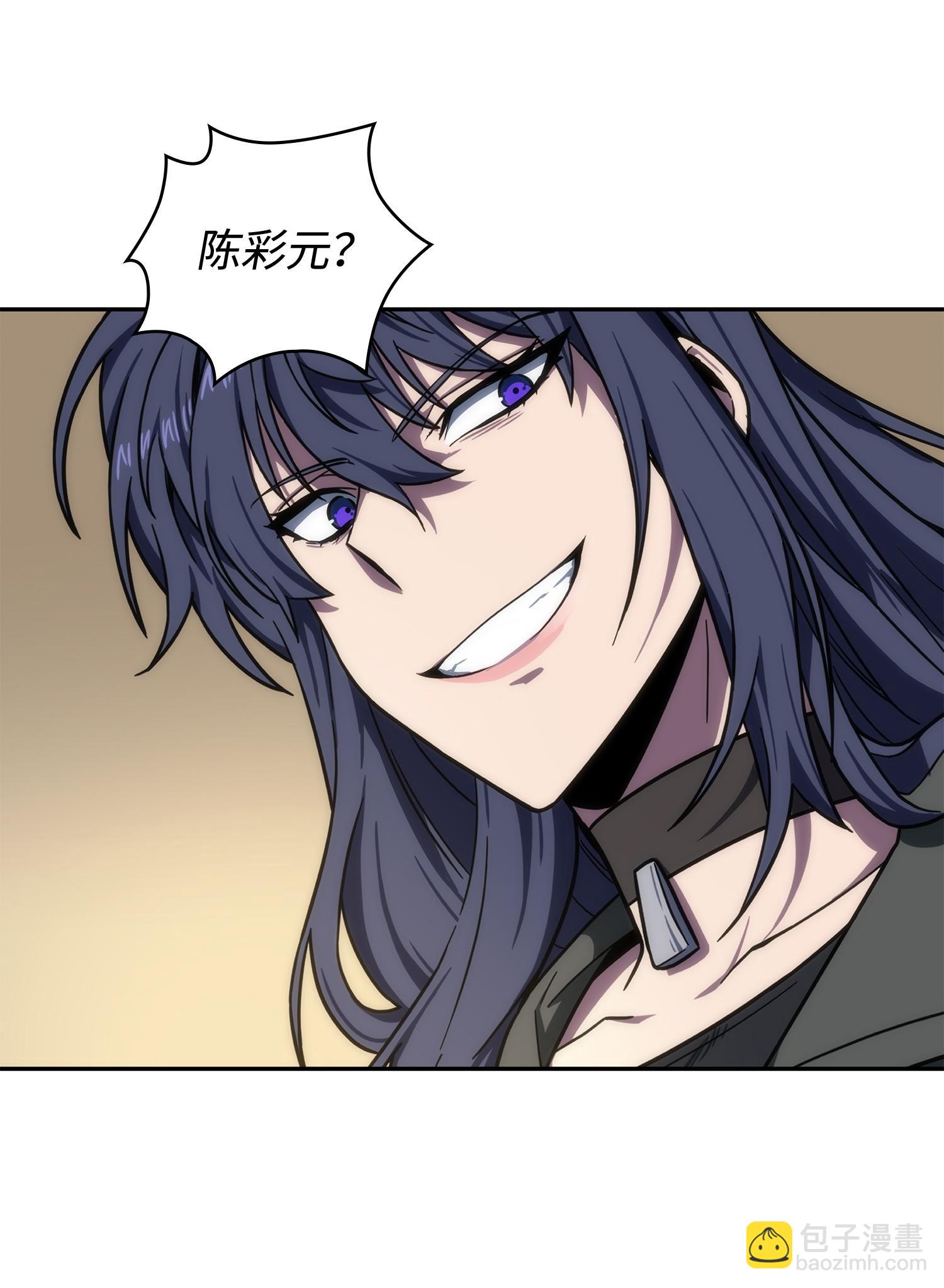 243 不速之客59