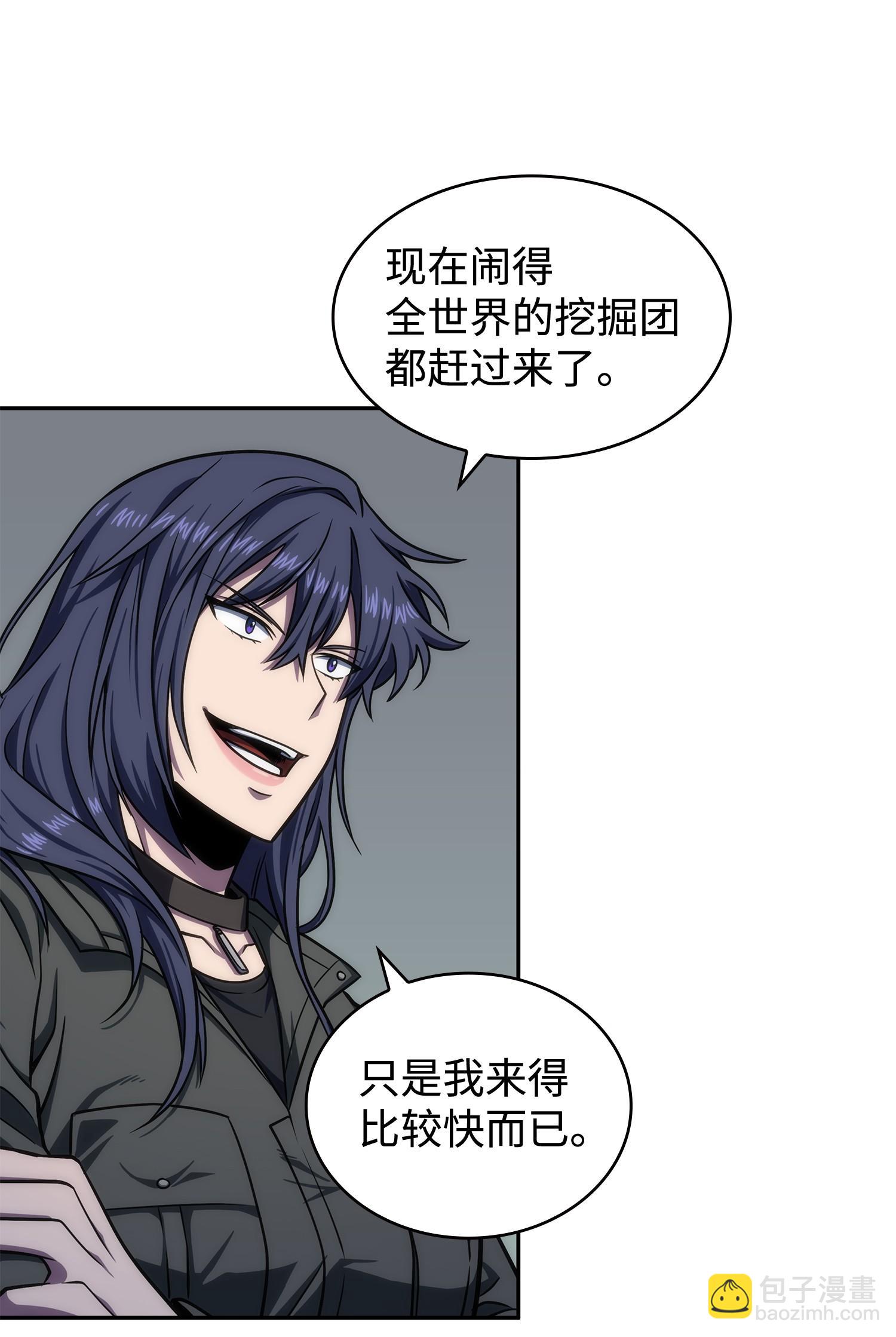 243 不速之客62