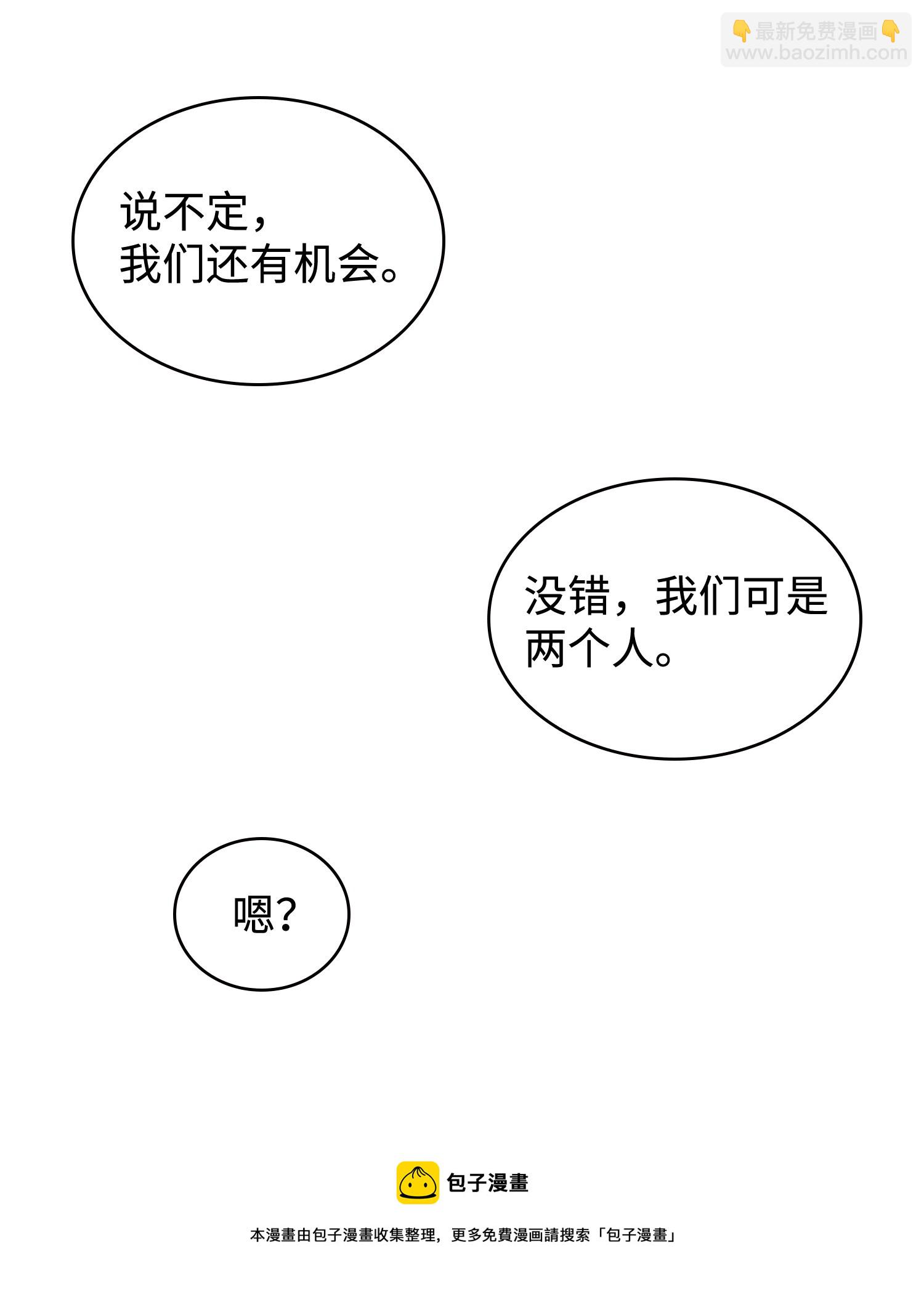 243 不速之客64