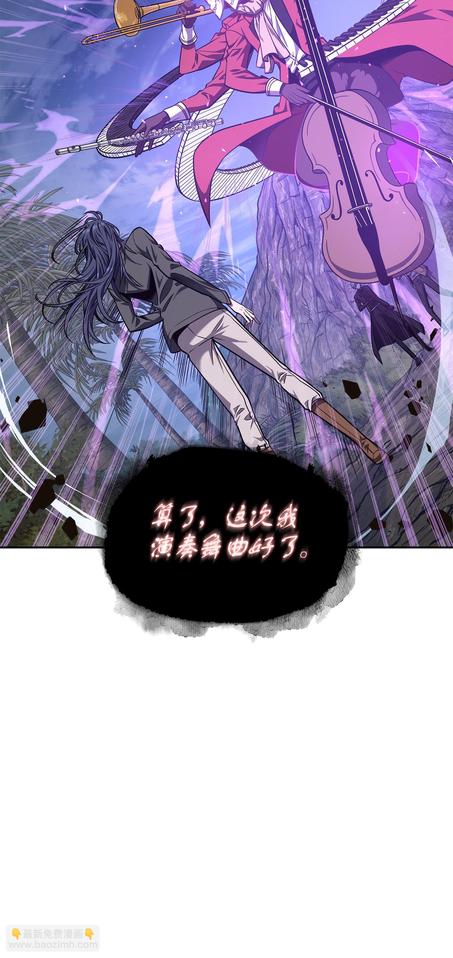 243 不速之客66