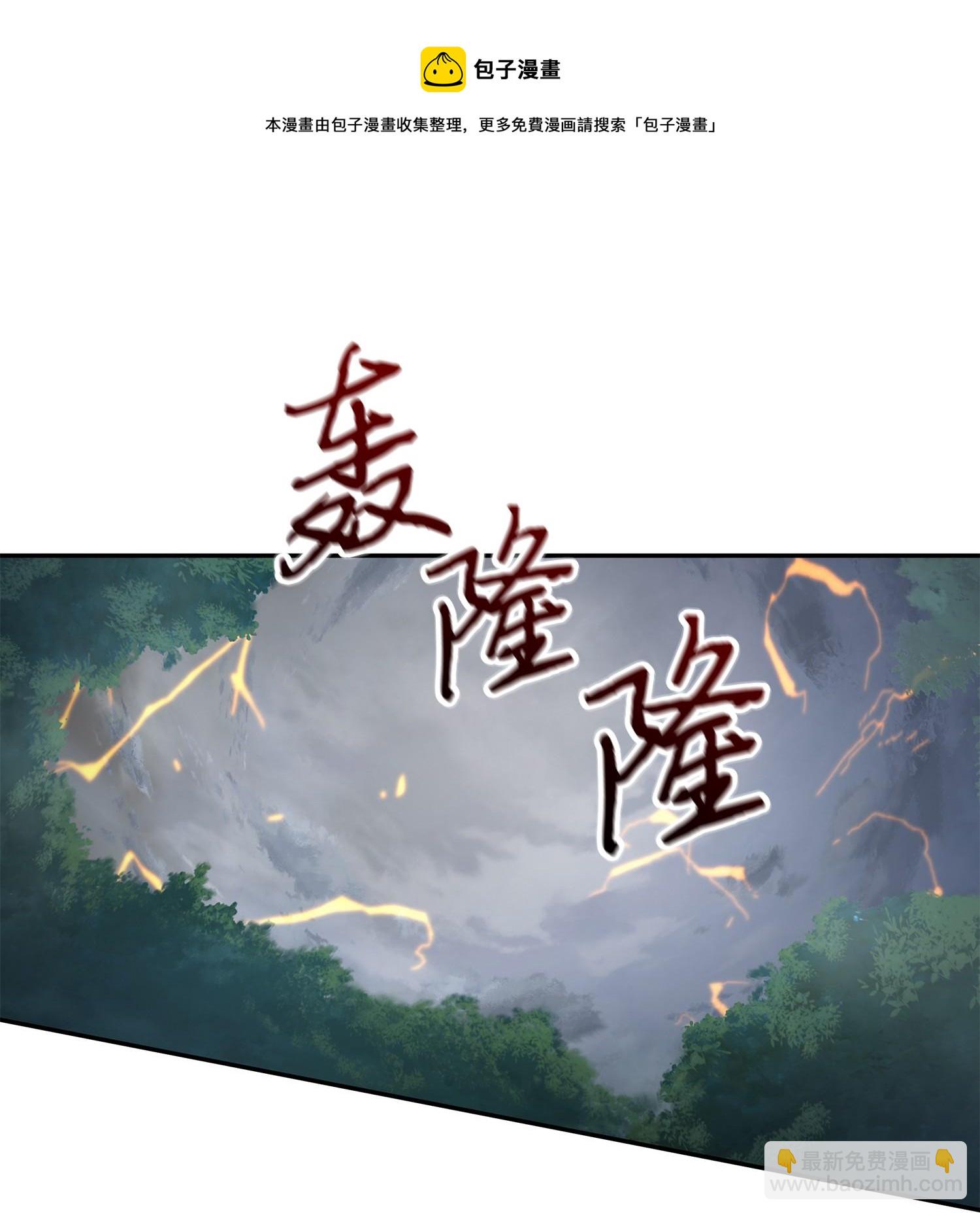 244 乌鸦4