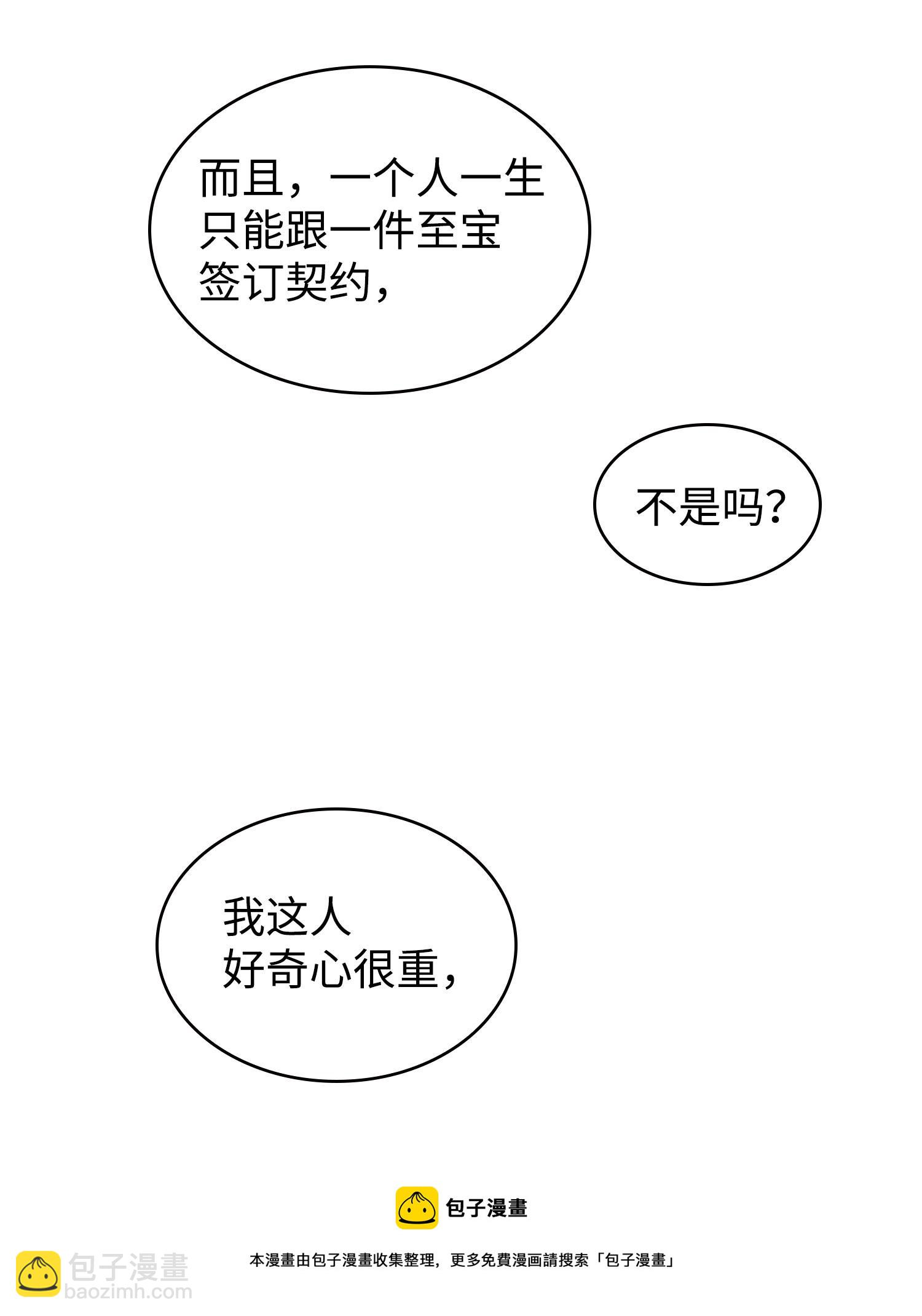 244 乌鸦72