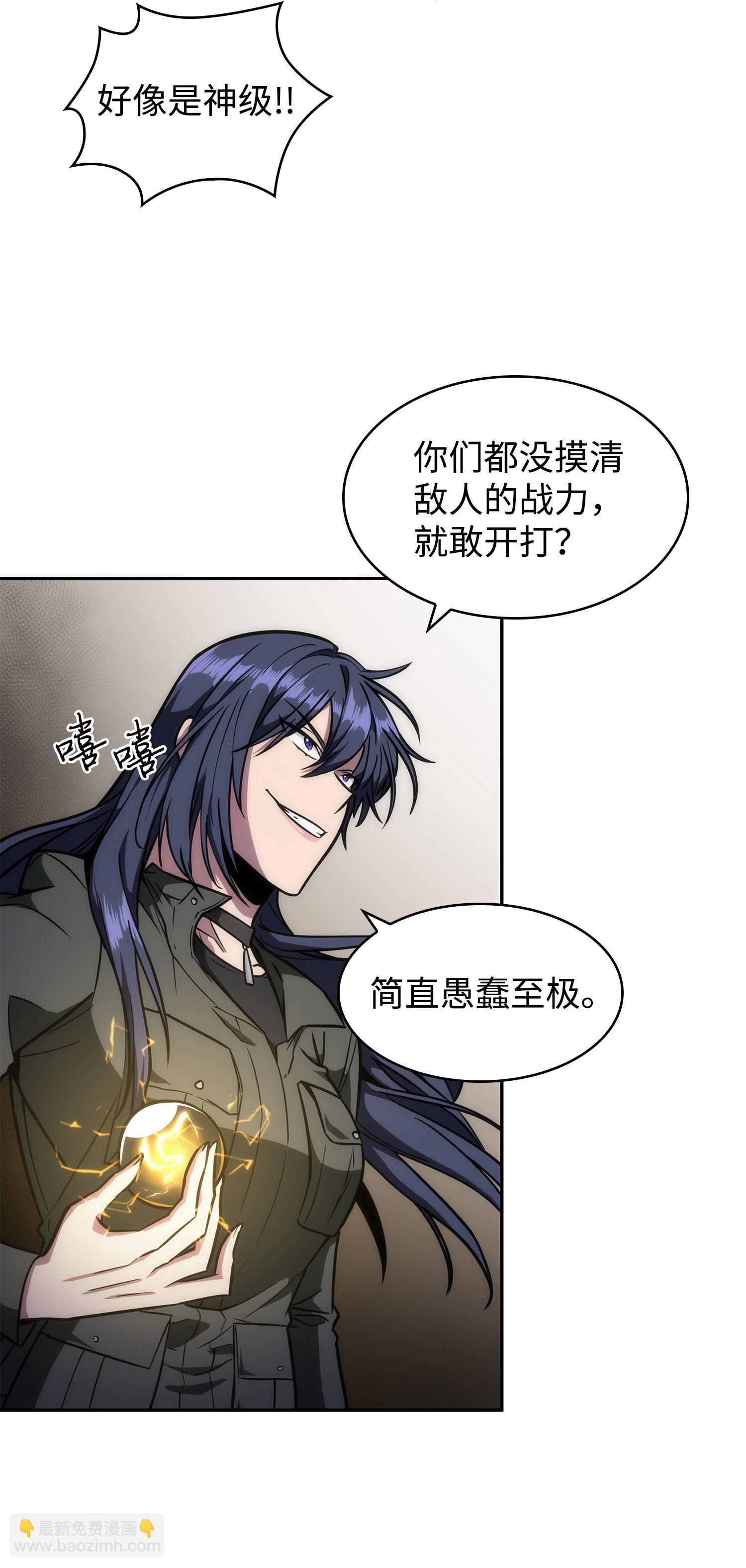 244 乌鸦9