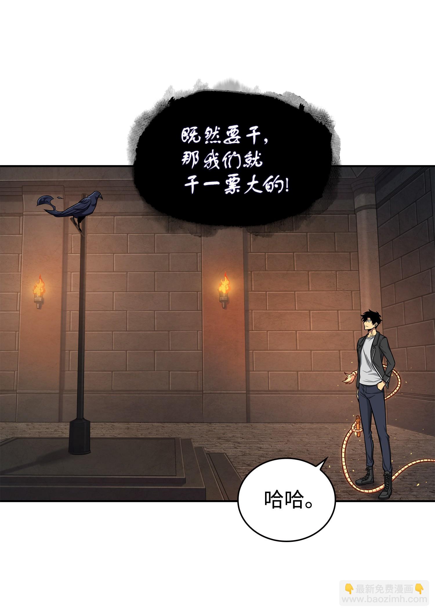 245 不死鸟38
