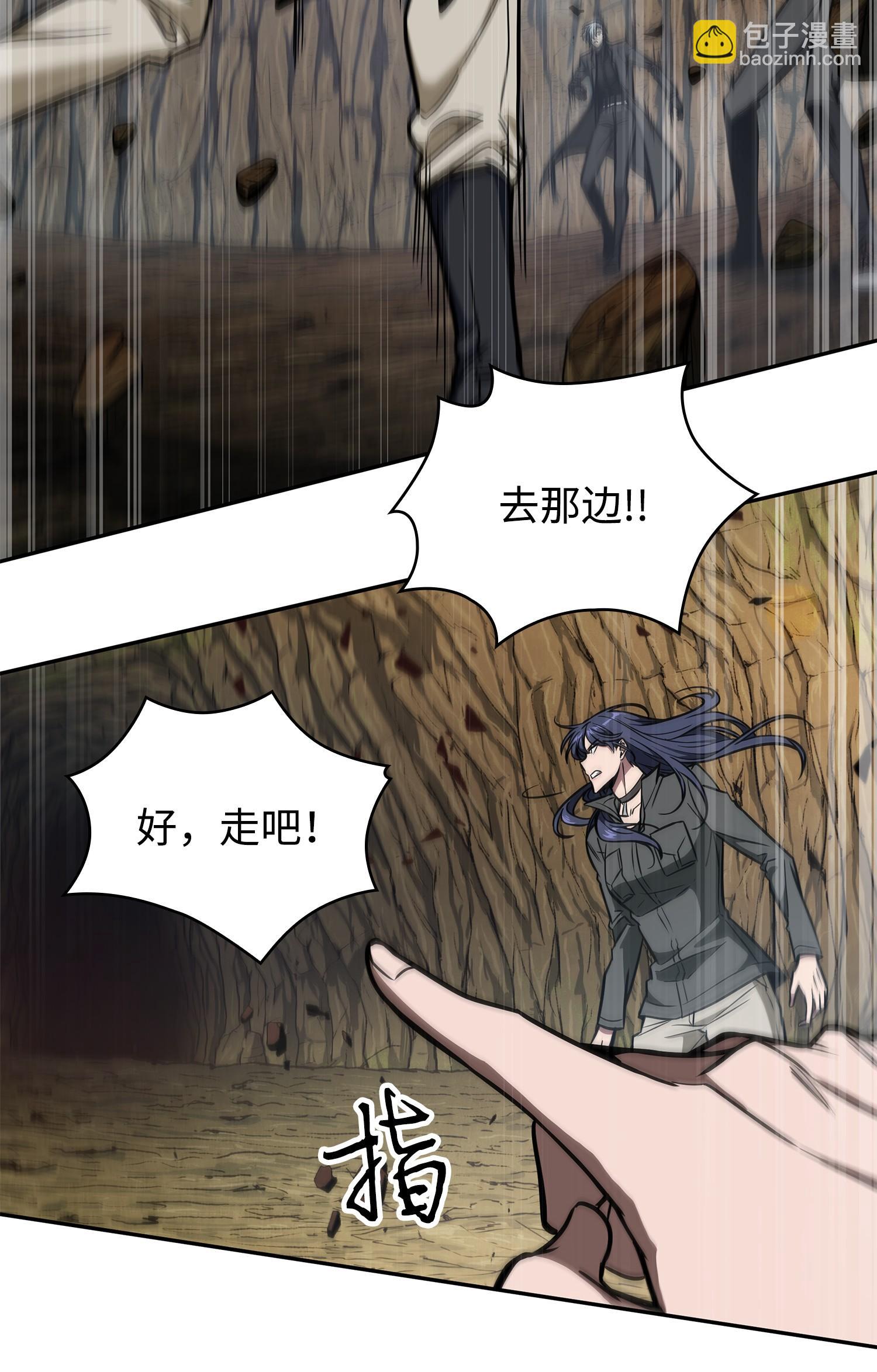 246 强强联合1