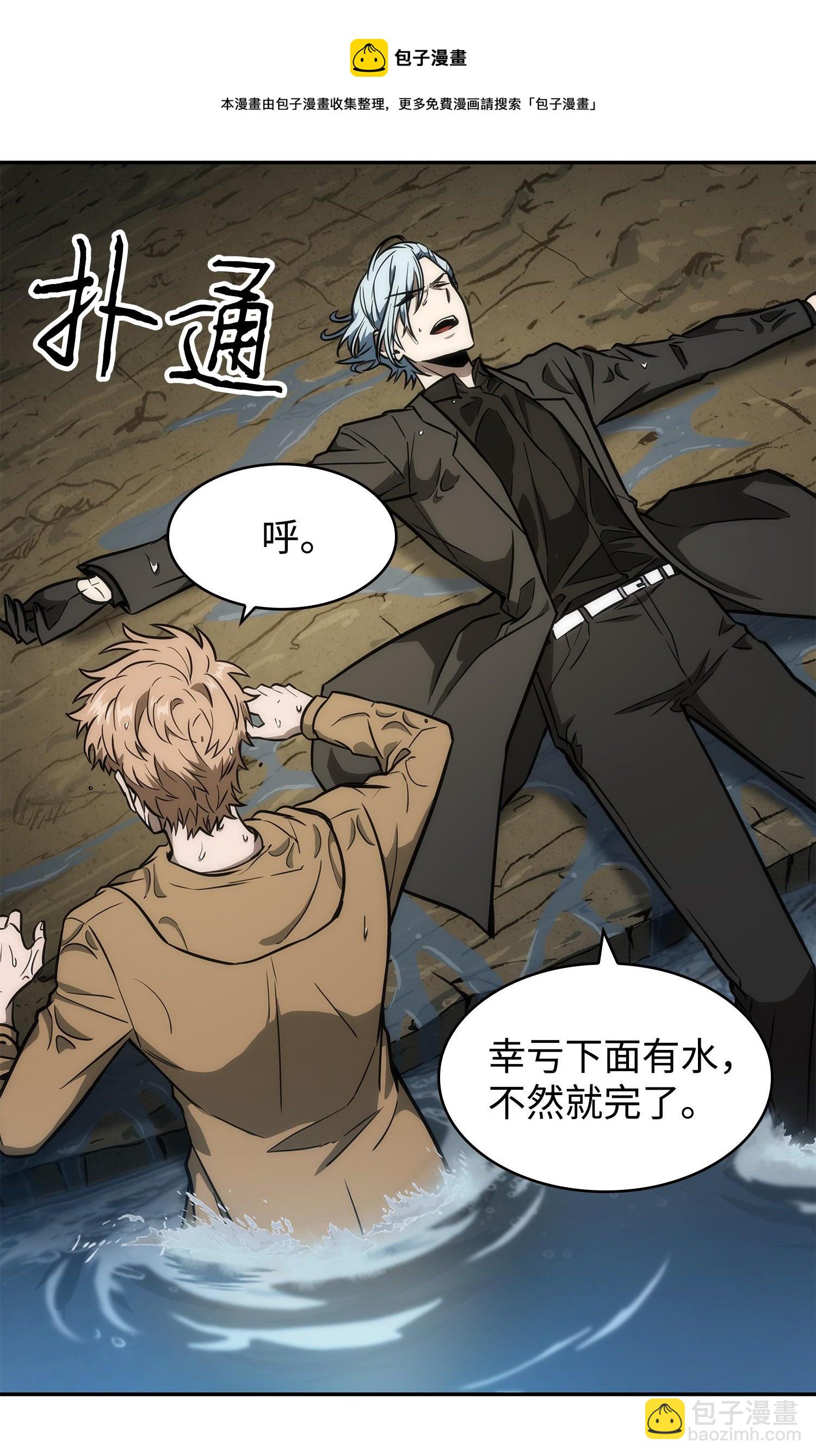246 强强联合12
