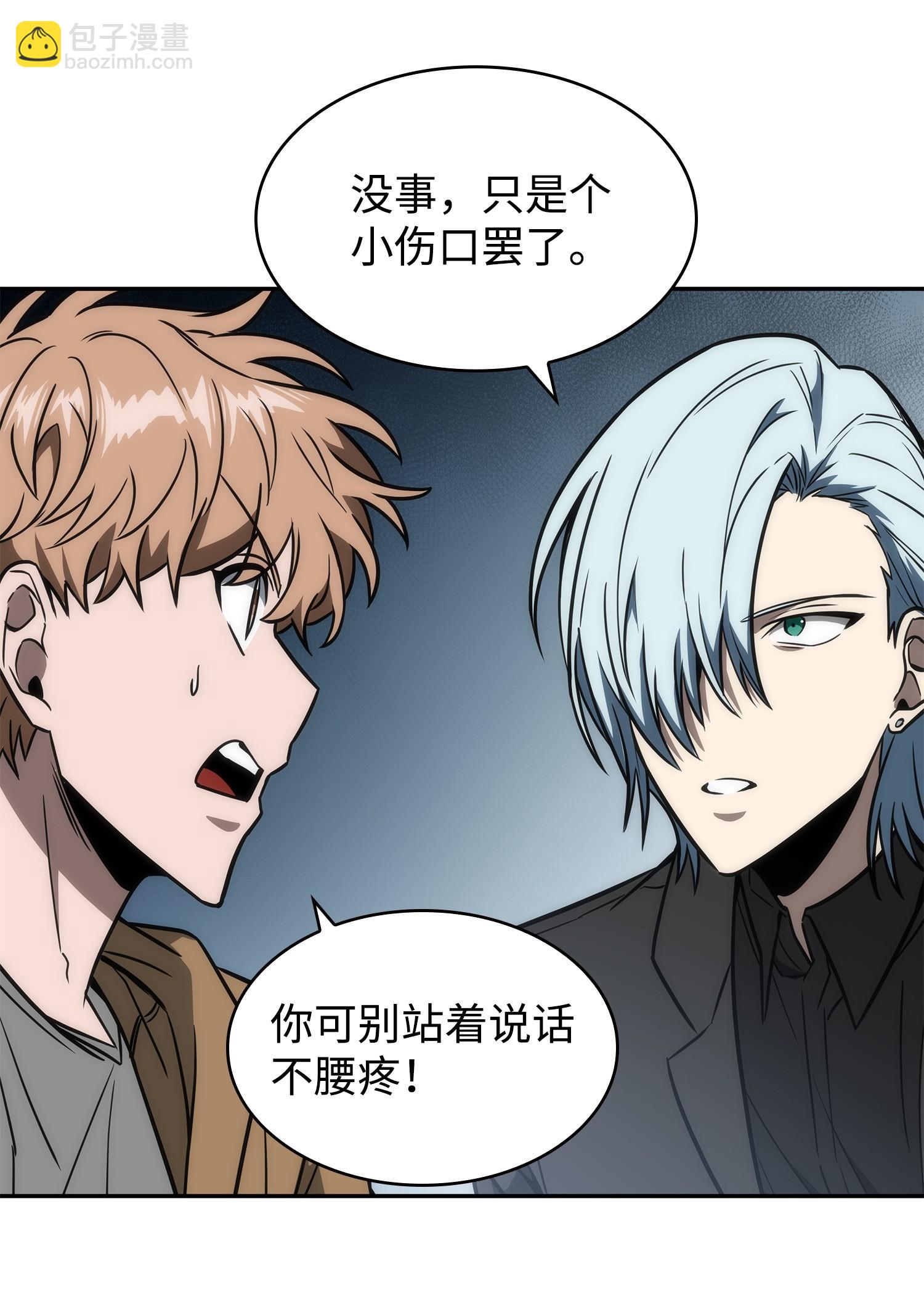 246 强强联合15