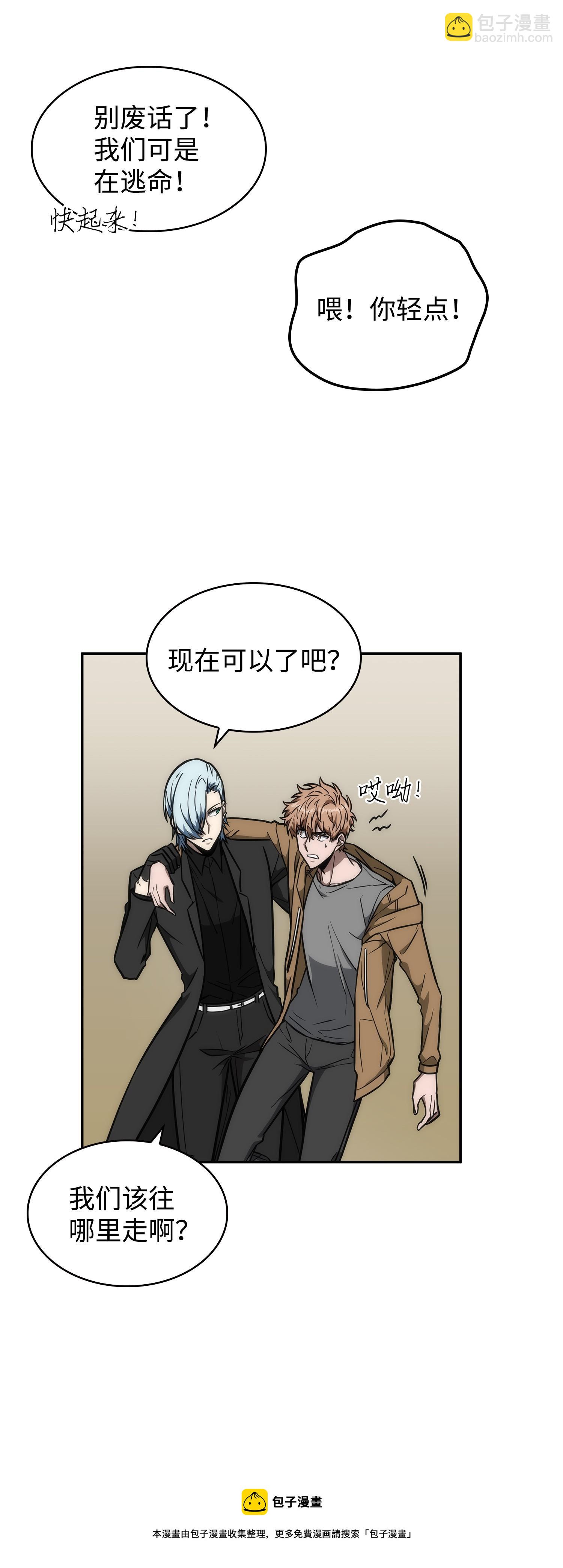 246 强强联合16