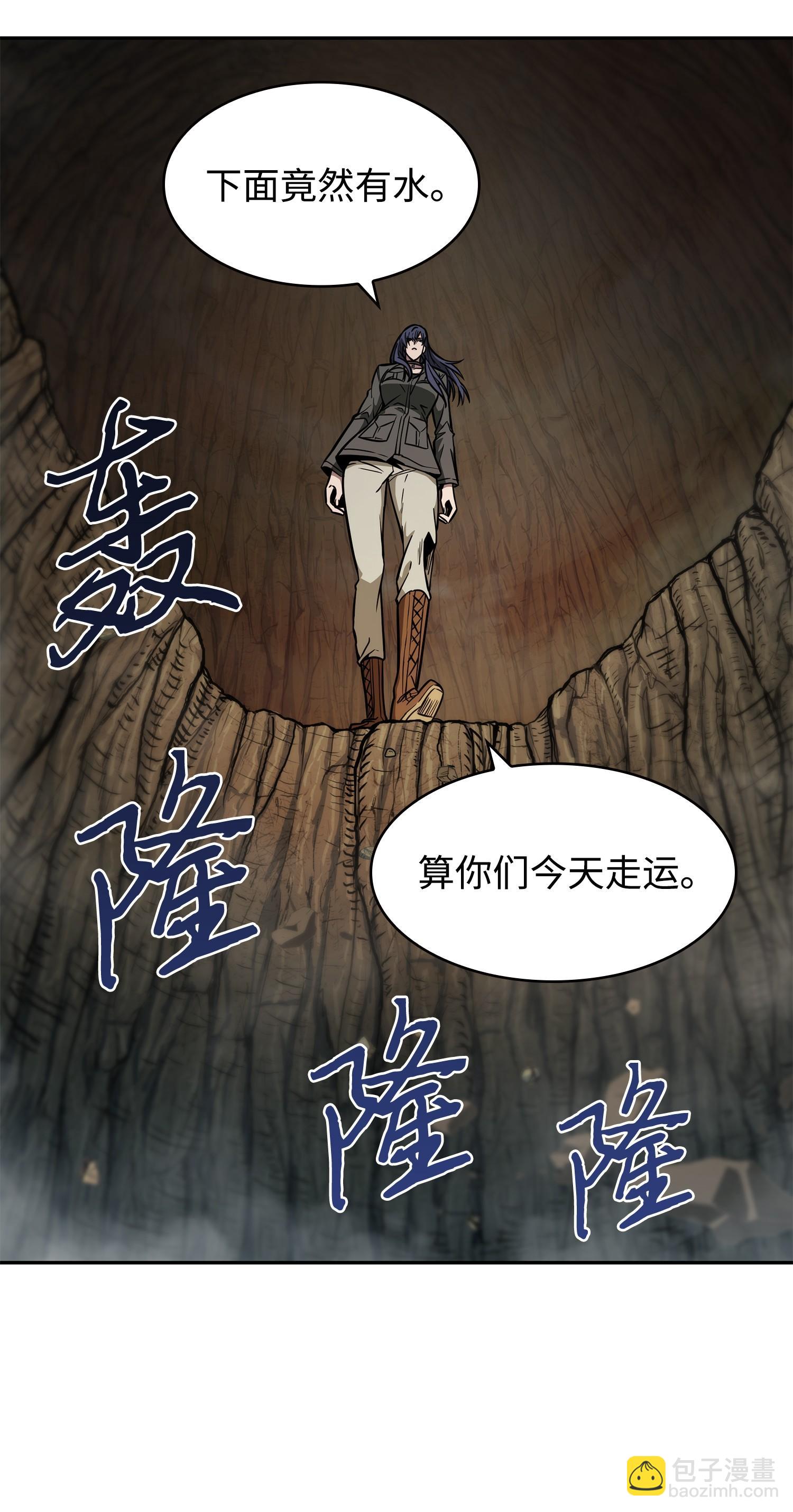 246 强强联合19