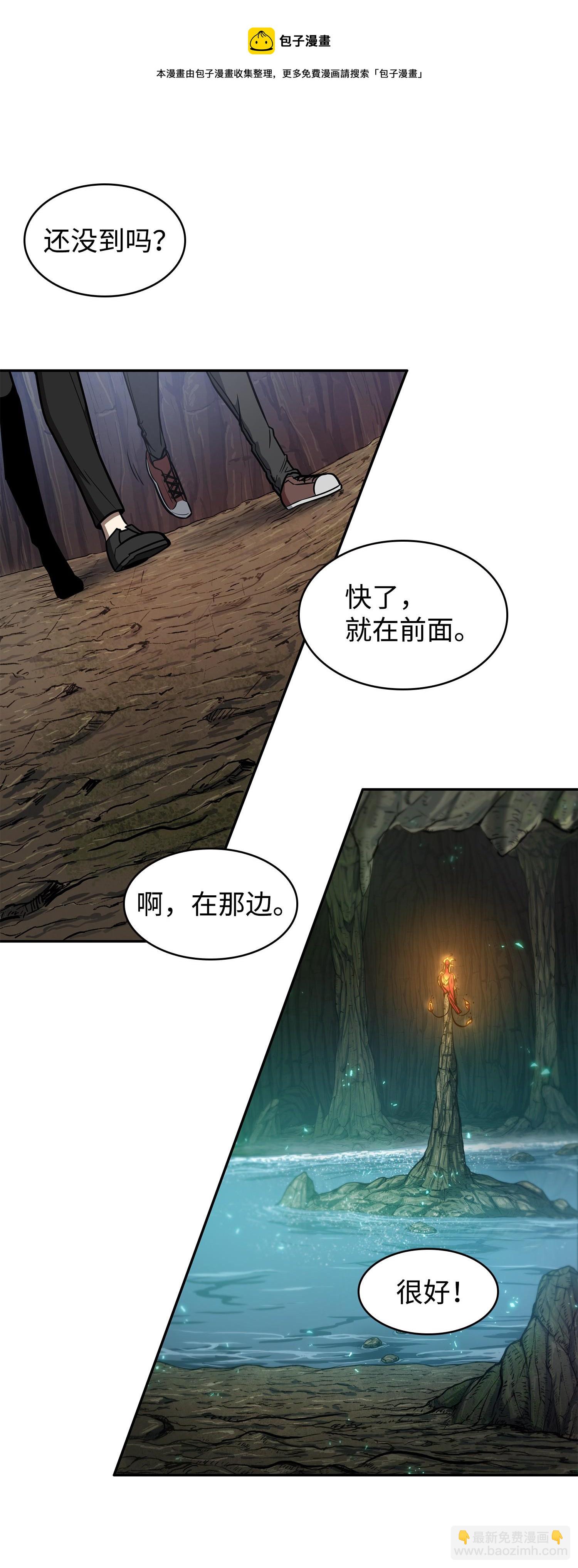 246 强强联合20