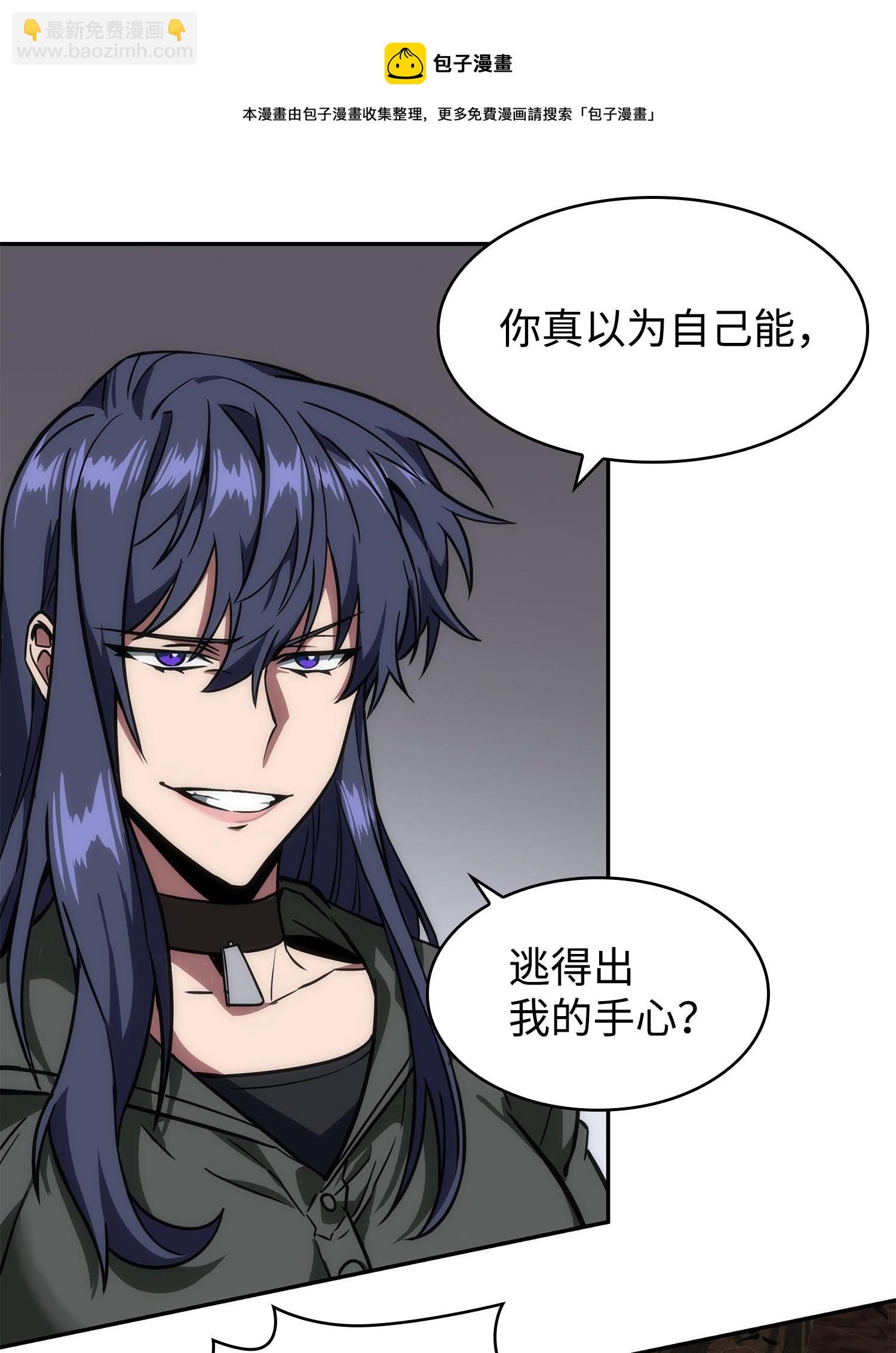 246 强强联合24