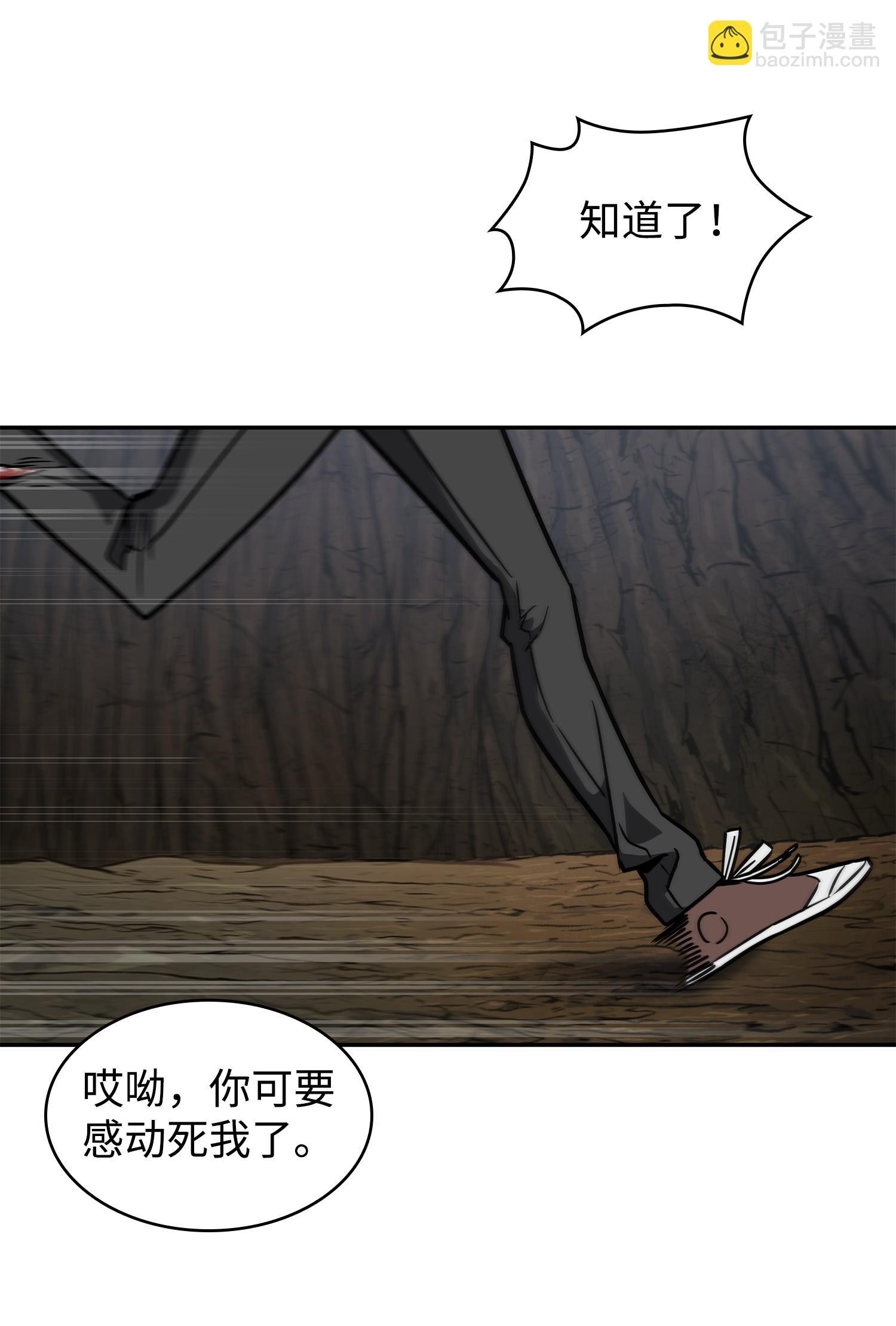 246 强强联合26