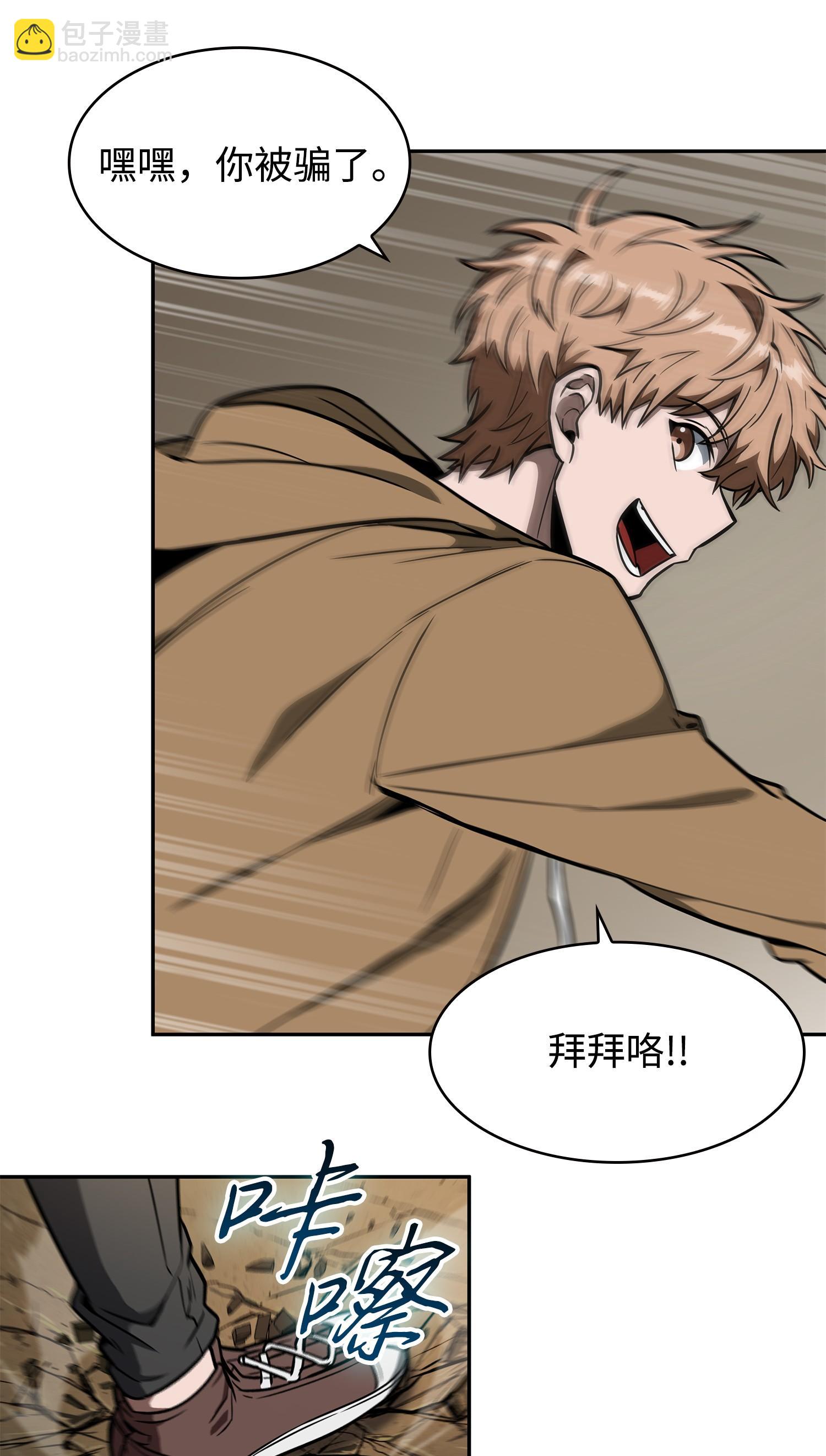 246 强强联合3