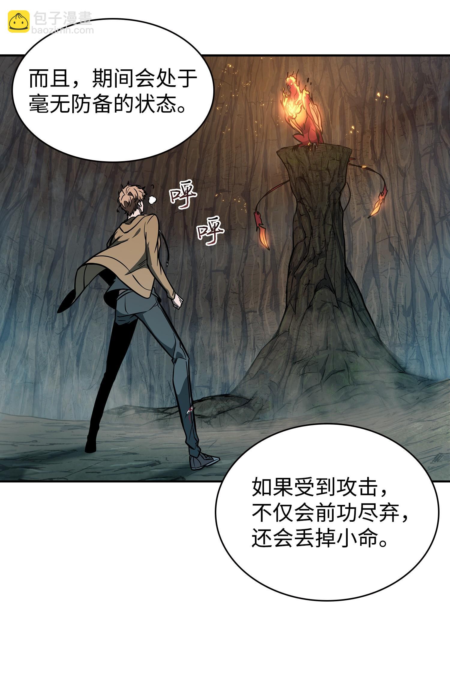 246 强强联合30