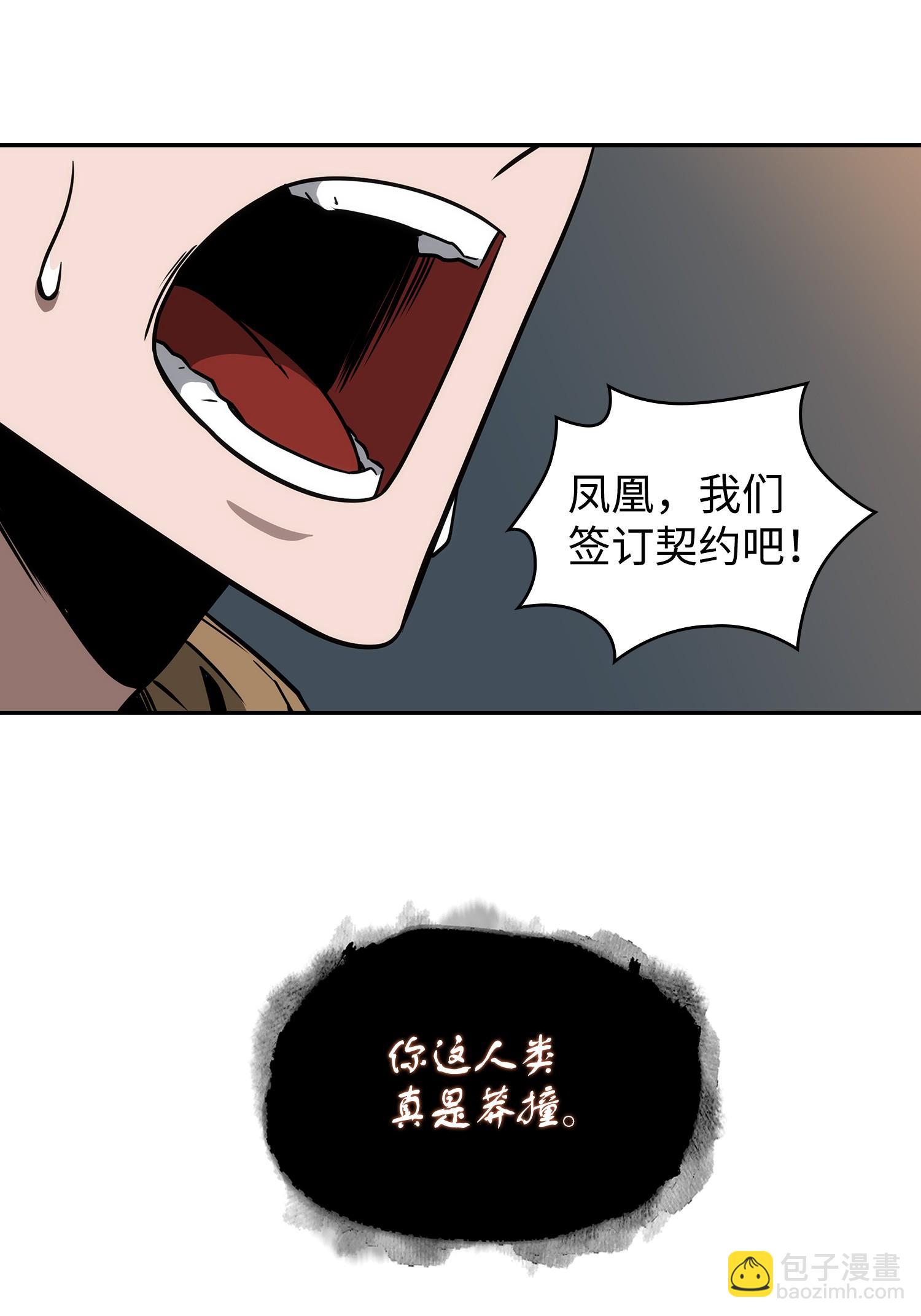 246 强强联合31
