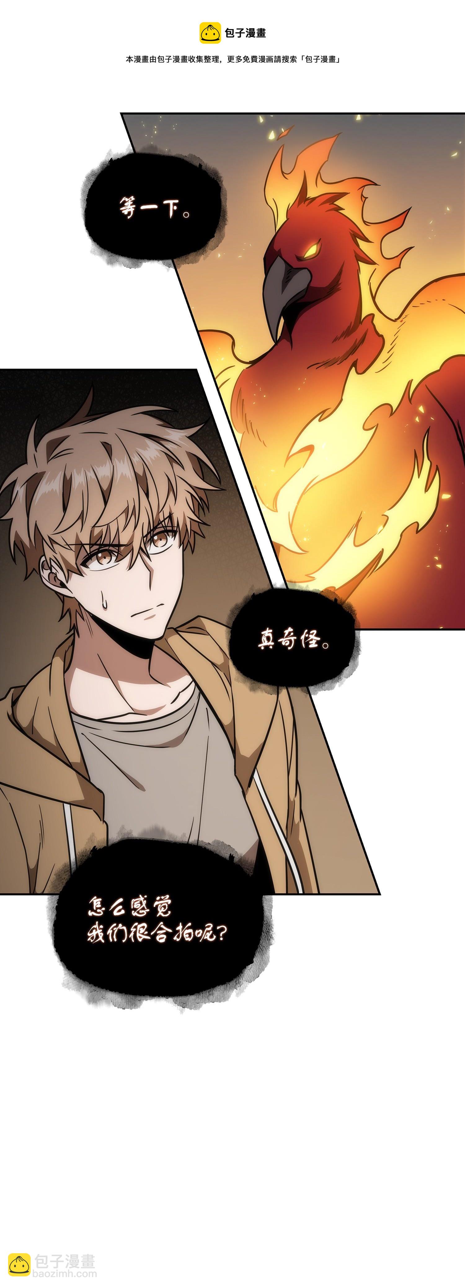 246 强强联合32