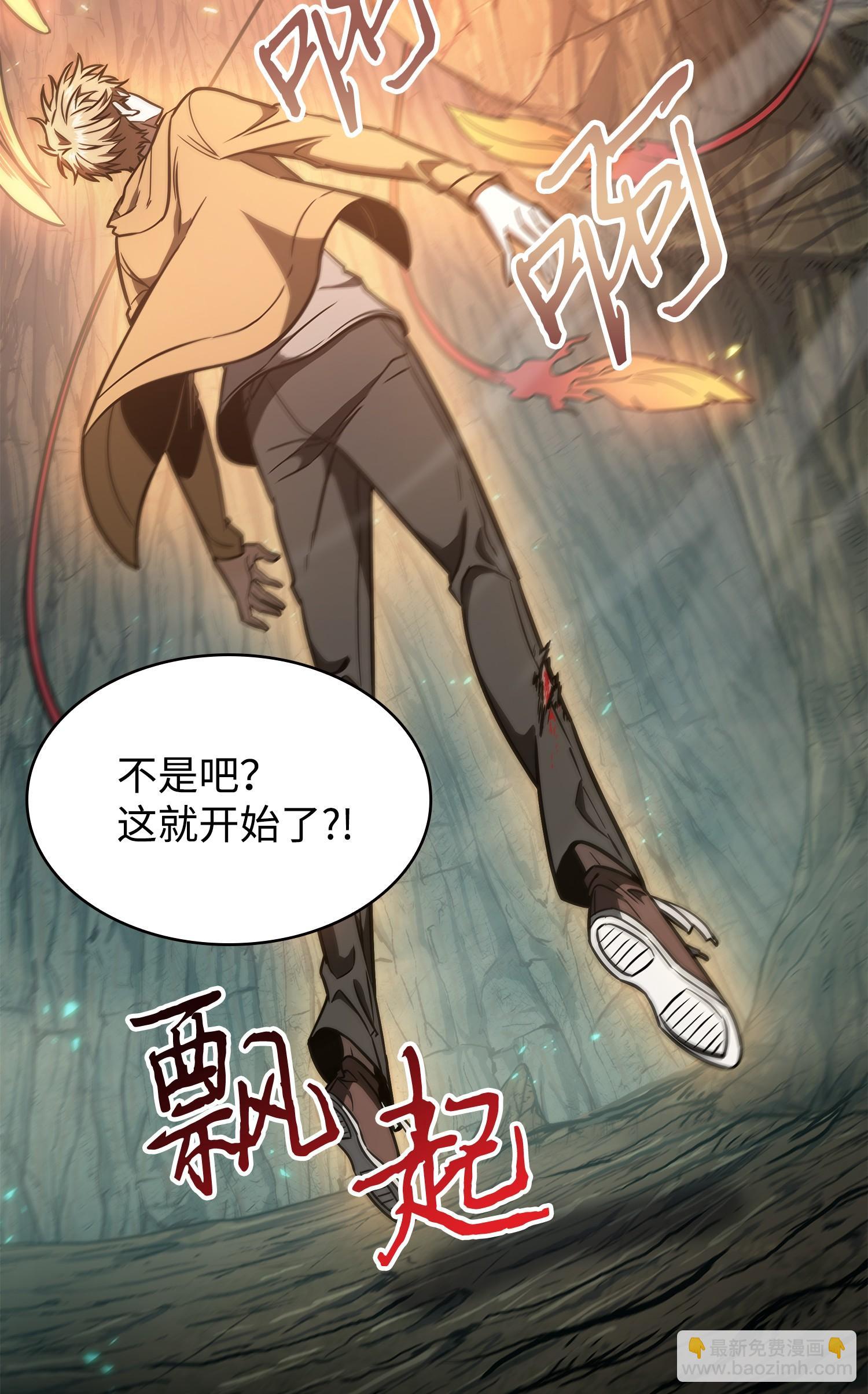 246 强强联合34