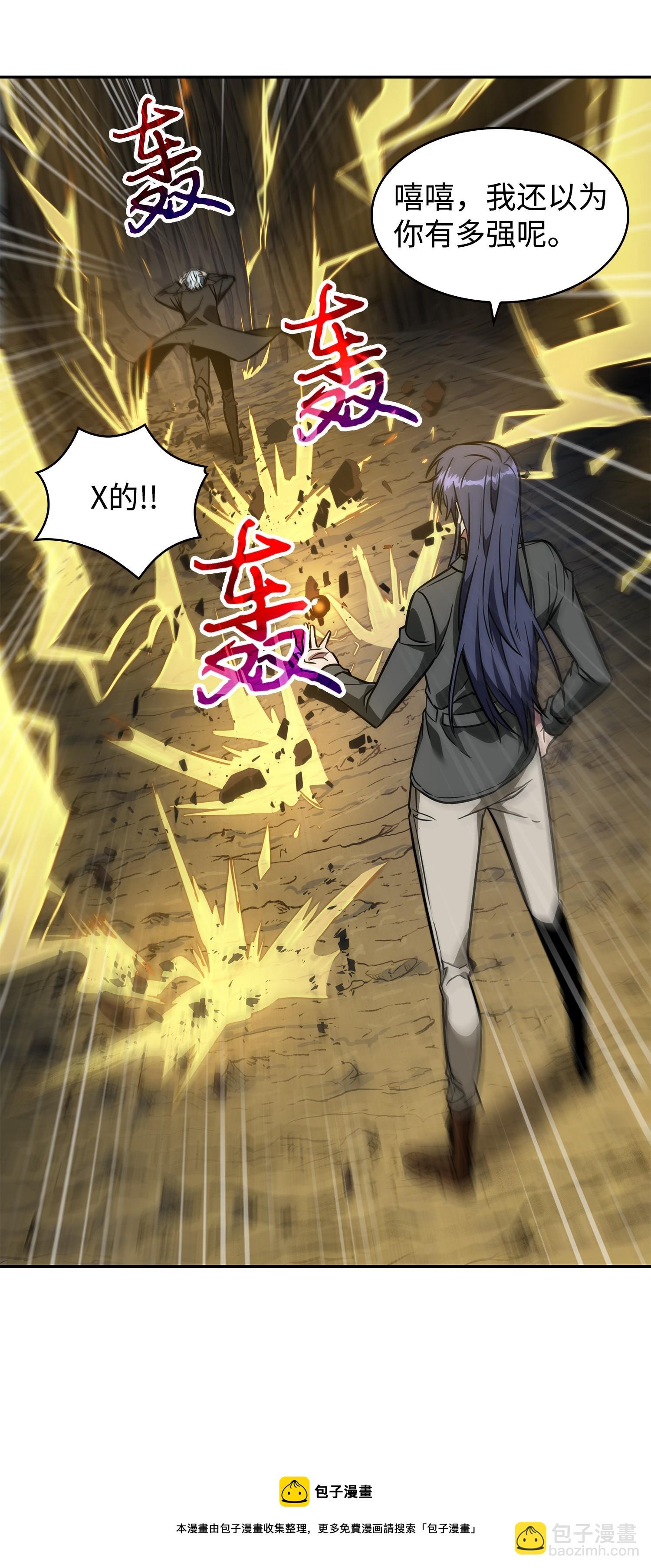 246 强强联合36
