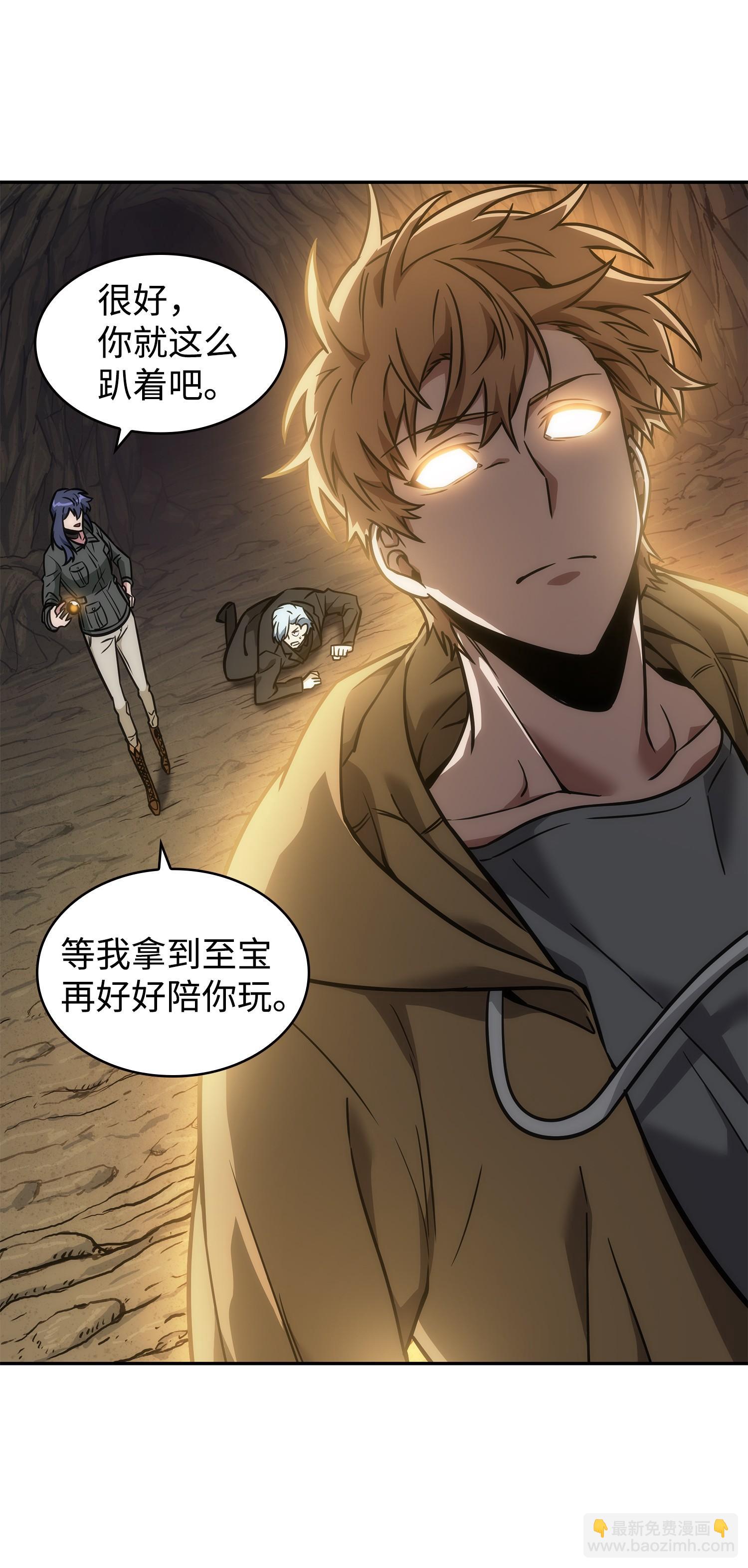 246 强强联合38