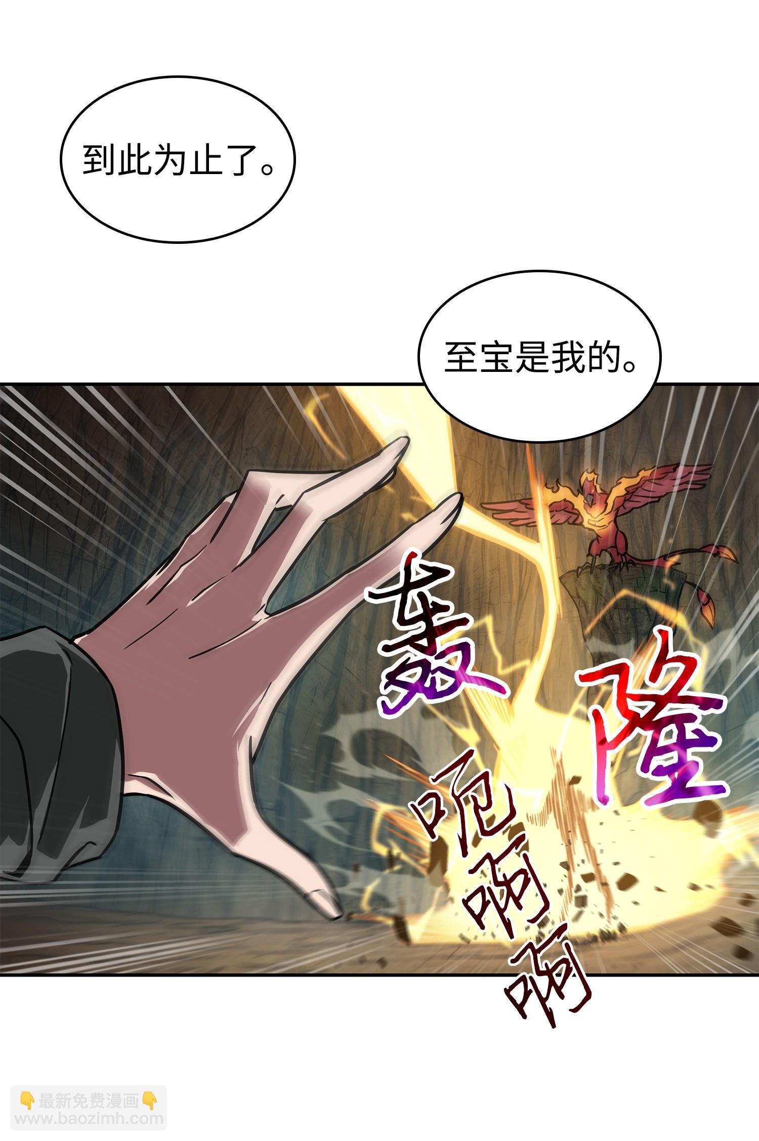 246 强强联合39