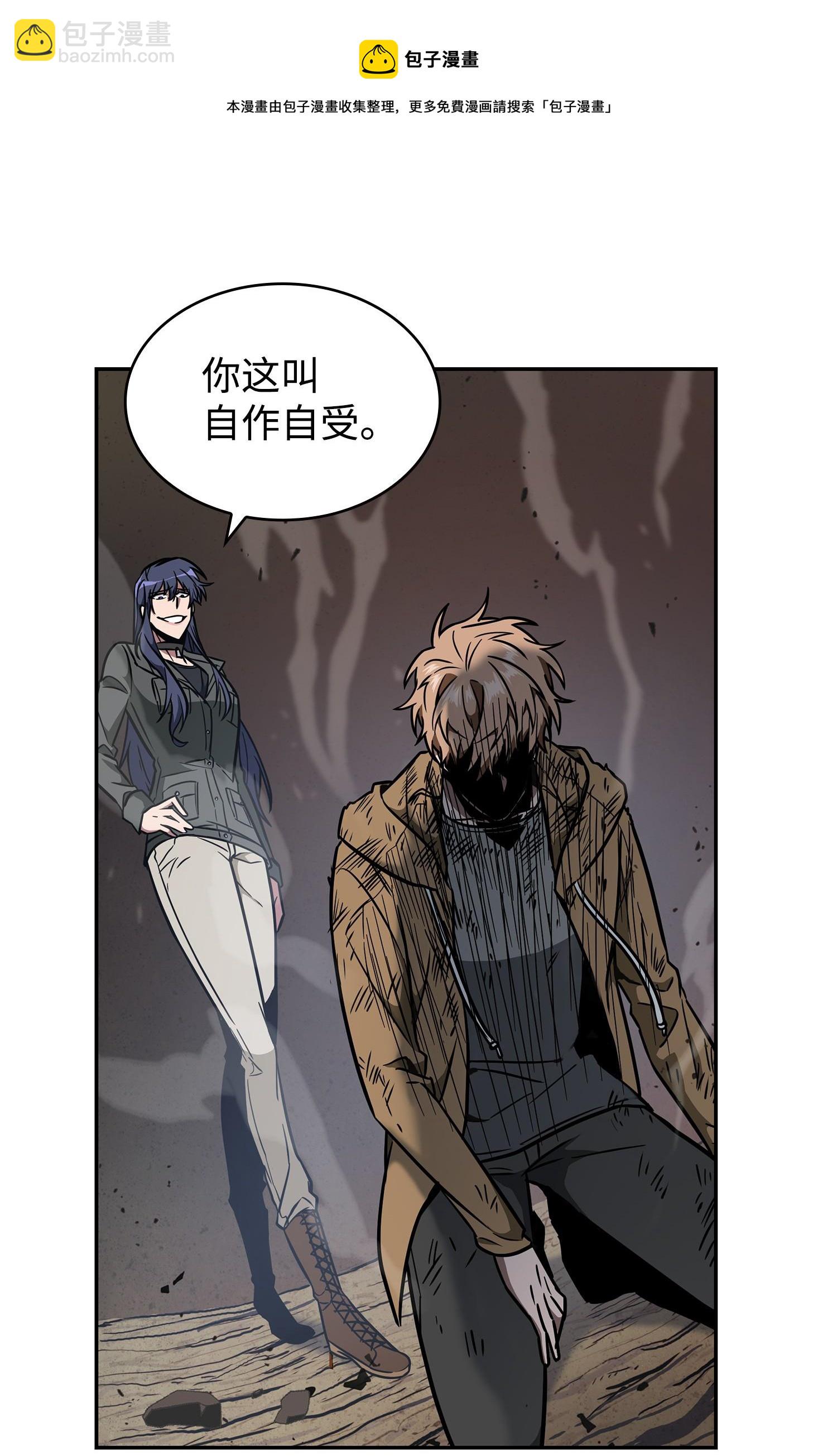 246 强强联合40